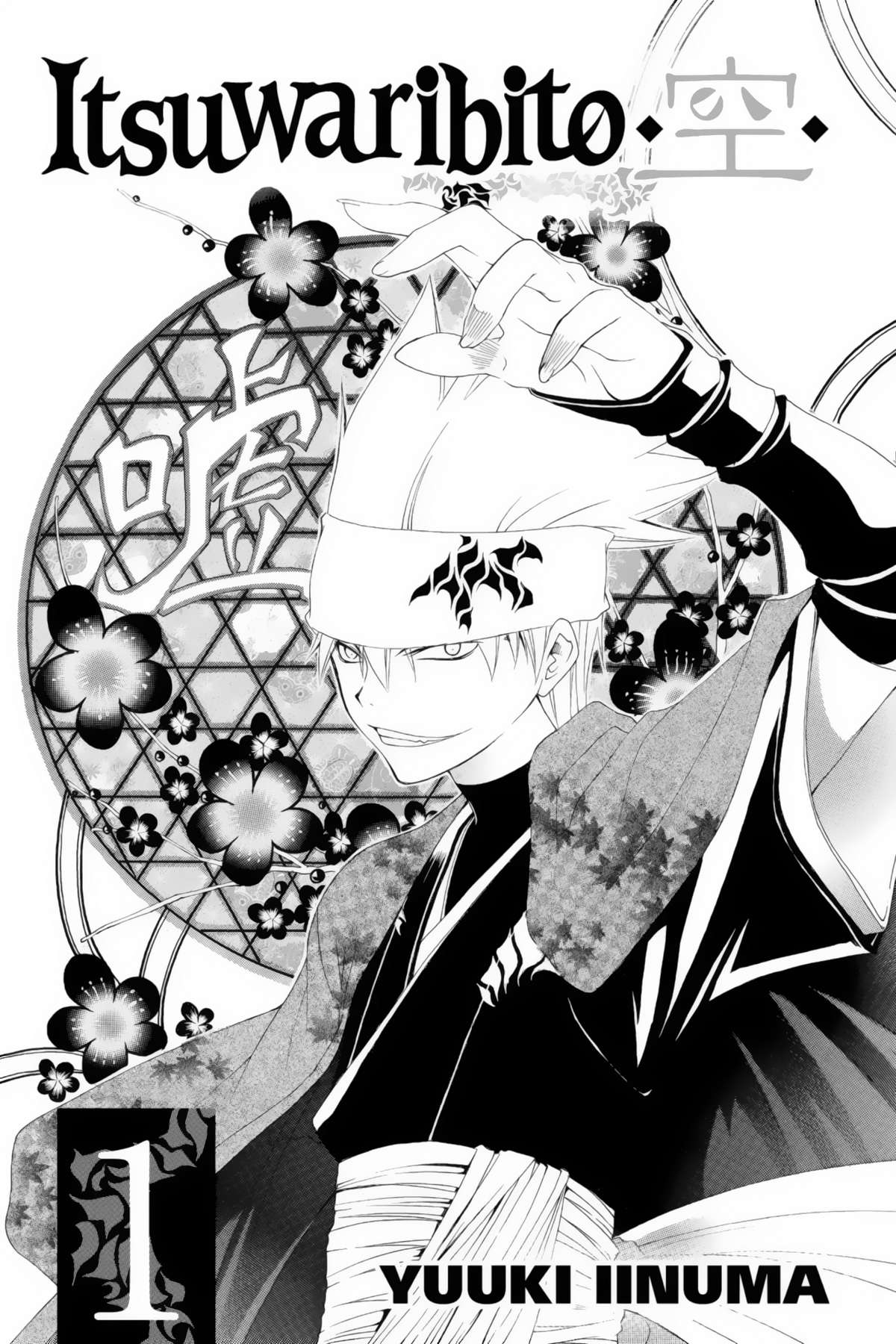 Itsuwaribito Utsuho (Hall Of Manga Dịch) Chapter 1 - Trang 2