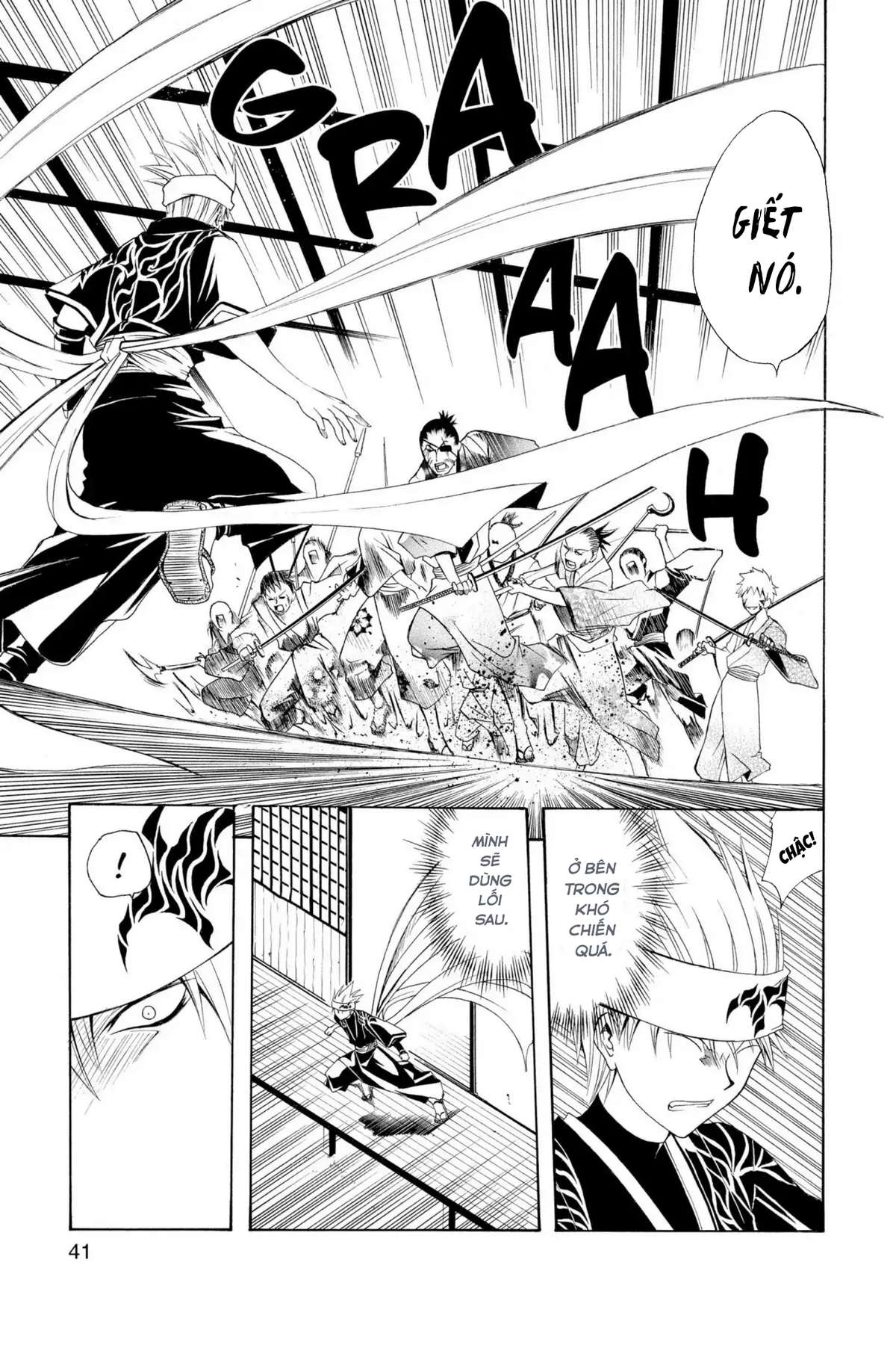 Itsuwaribito Utsuho (Hall Of Manga Dịch) Chapter 1 - Trang 2