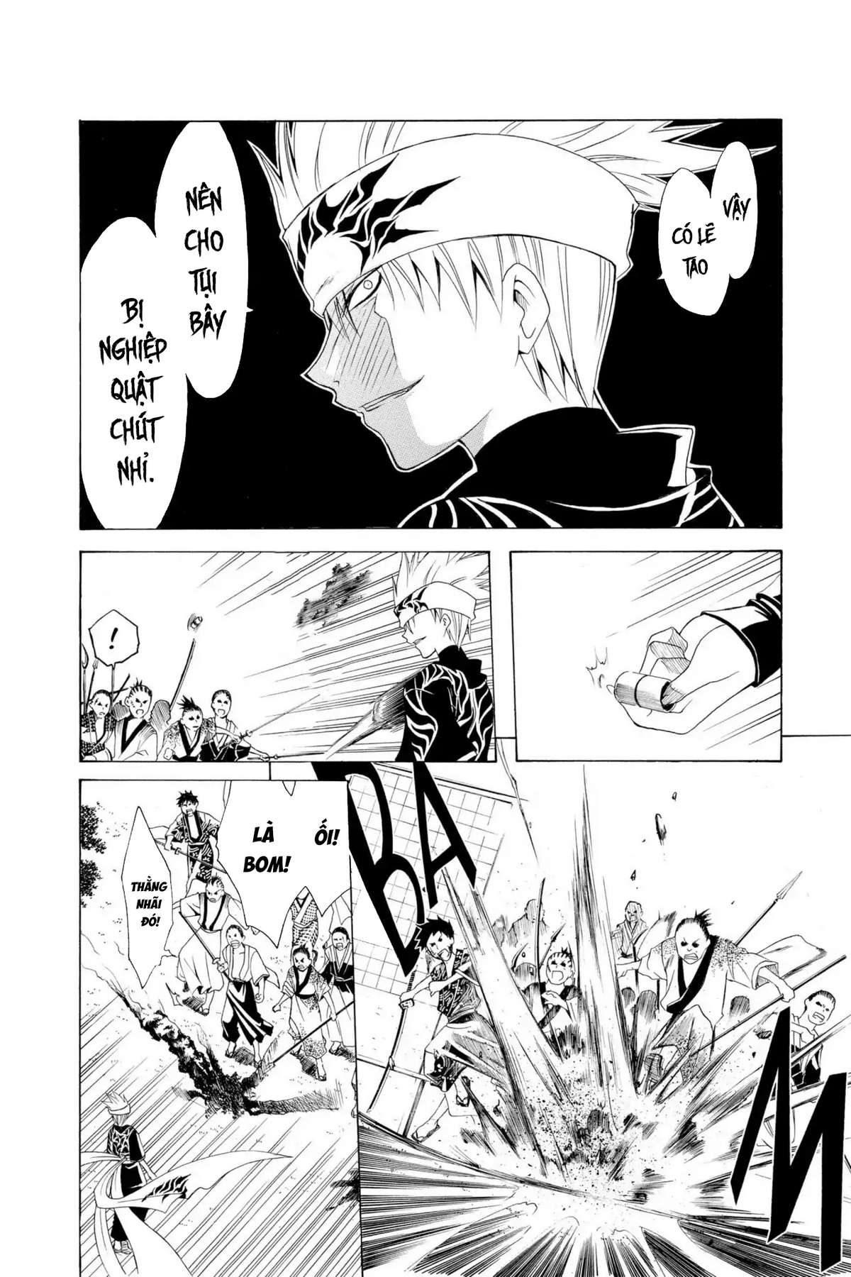 Itsuwaribito Utsuho (Hall Of Manga Dịch) Chapter 1 - Trang 2