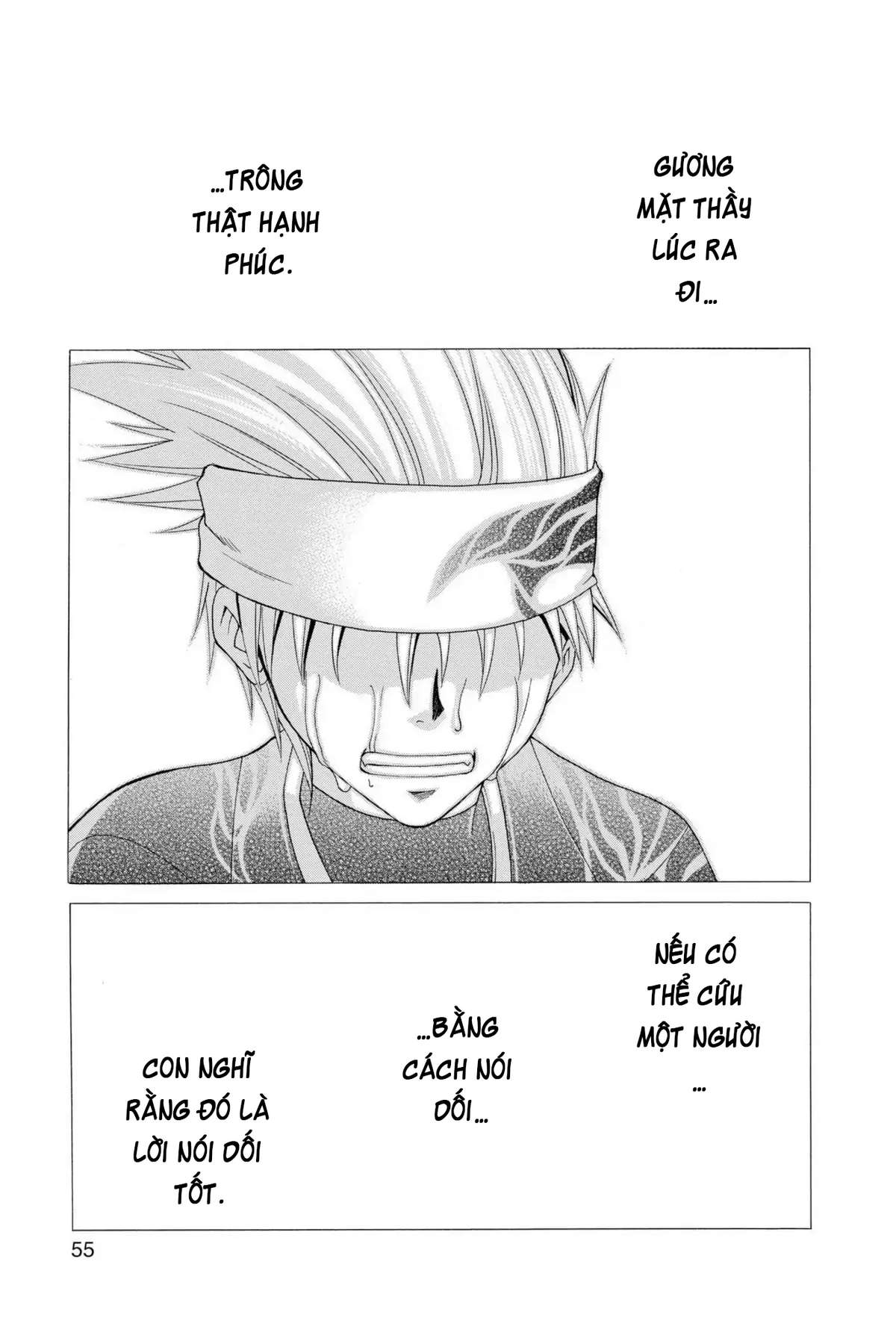 Itsuwaribito Utsuho (Hall Of Manga Dịch) Chapter 1 - Trang 2