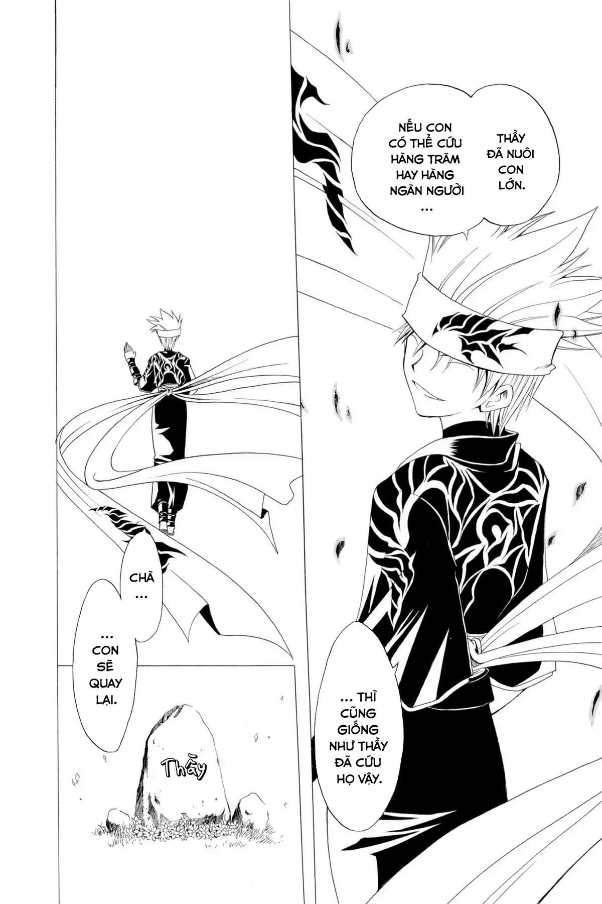 Itsuwaribito Utsuho (Hall Of Manga Dịch) Chapter 1 - Trang 2