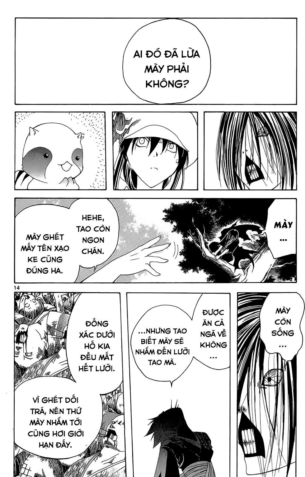 Itsuwaribito Utsuho (Hall Of Manga Dịch) Chapter 10 - Trang 2