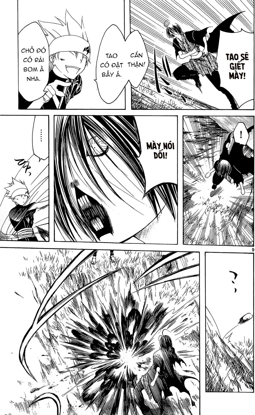 Itsuwaribito Utsuho (Hall Of Manga Dịch) Chapter 11 - Trang 2