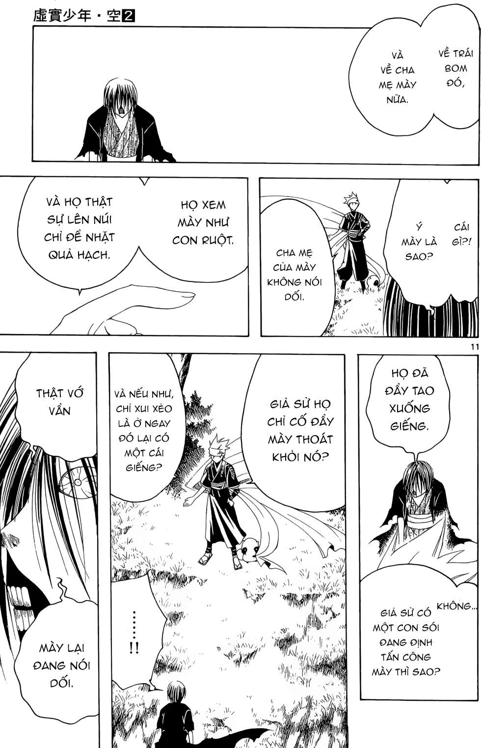 Itsuwaribito Utsuho (Hall Of Manga Dịch) Chapter 11 - Trang 2