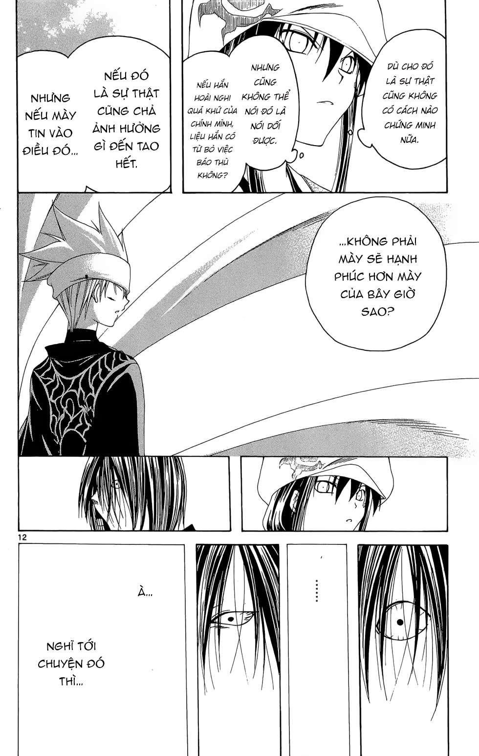 Itsuwaribito Utsuho (Hall Of Manga Dịch) Chapter 11 - Trang 2