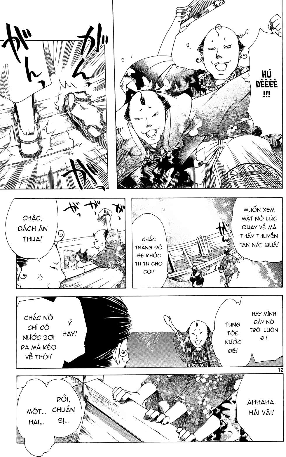 Itsuwaribito Utsuho (Hall Of Manga Dịch) Chapter 12 - Trang 2