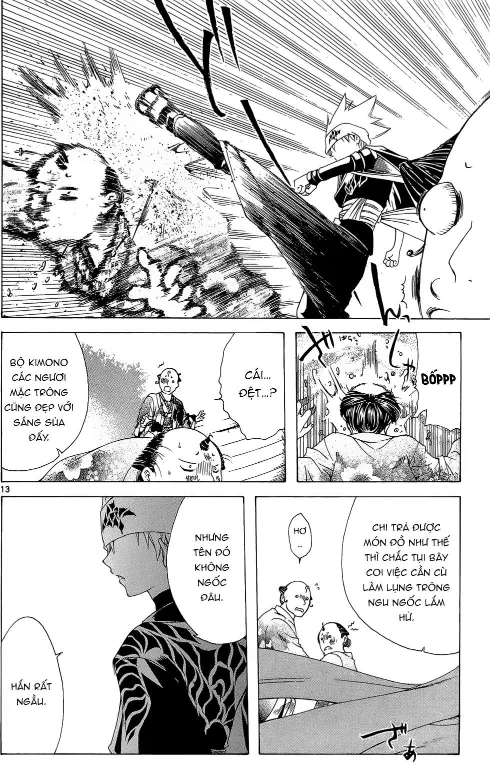 Itsuwaribito Utsuho (Hall Of Manga Dịch) Chapter 12 - Trang 2