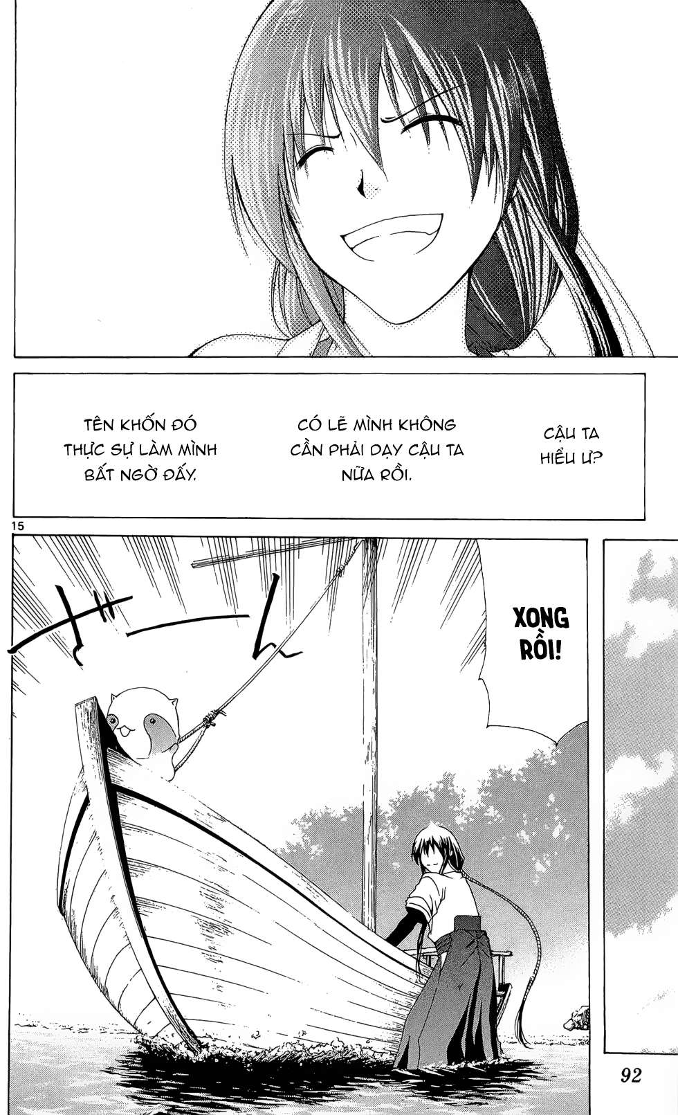 Itsuwaribito Utsuho (Hall Of Manga Dịch) Chapter 12 - Trang 2