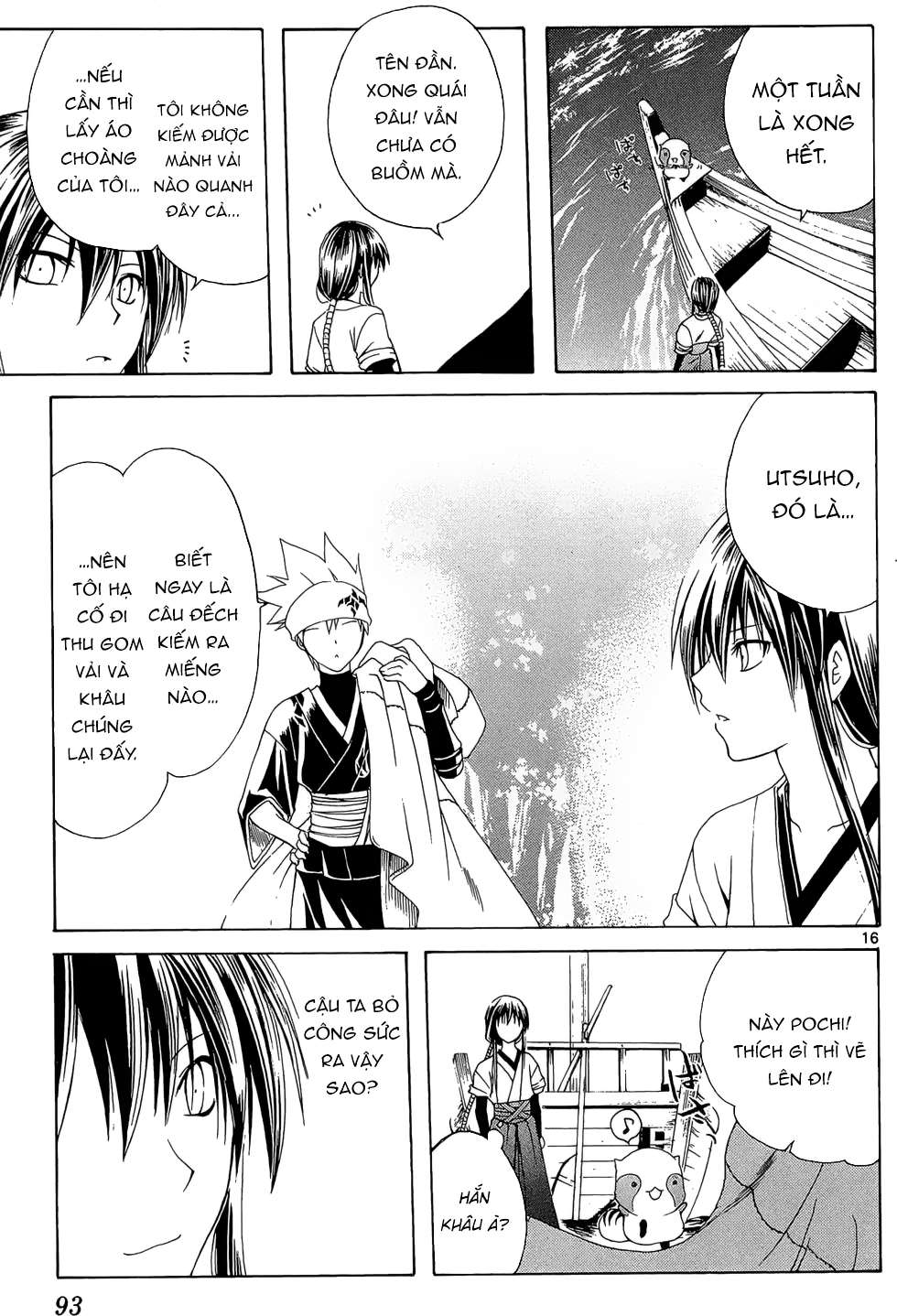 Itsuwaribito Utsuho (Hall Of Manga Dịch) Chapter 12 - Trang 2