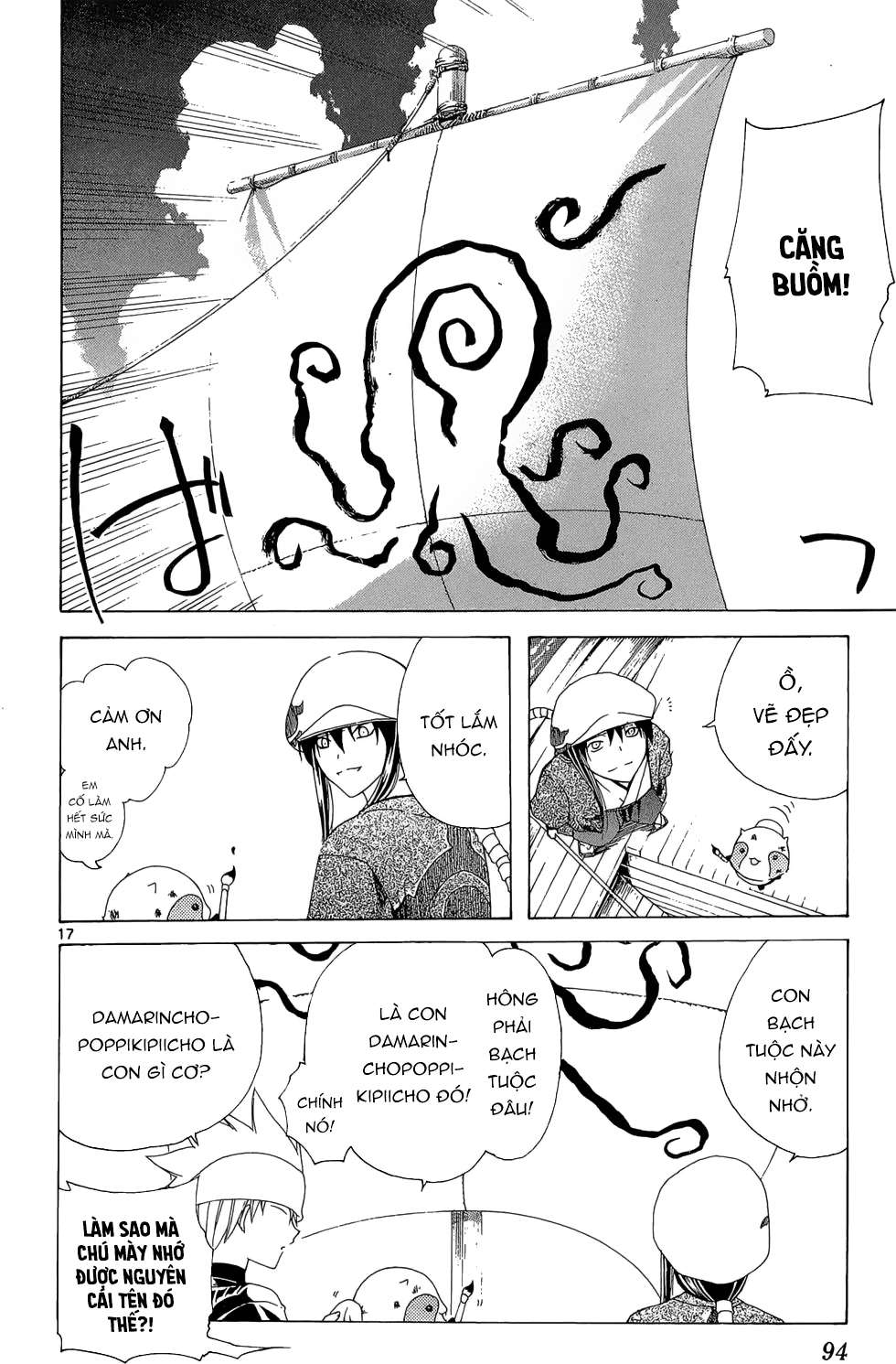 Itsuwaribito Utsuho (Hall Of Manga Dịch) Chapter 12 - Trang 2