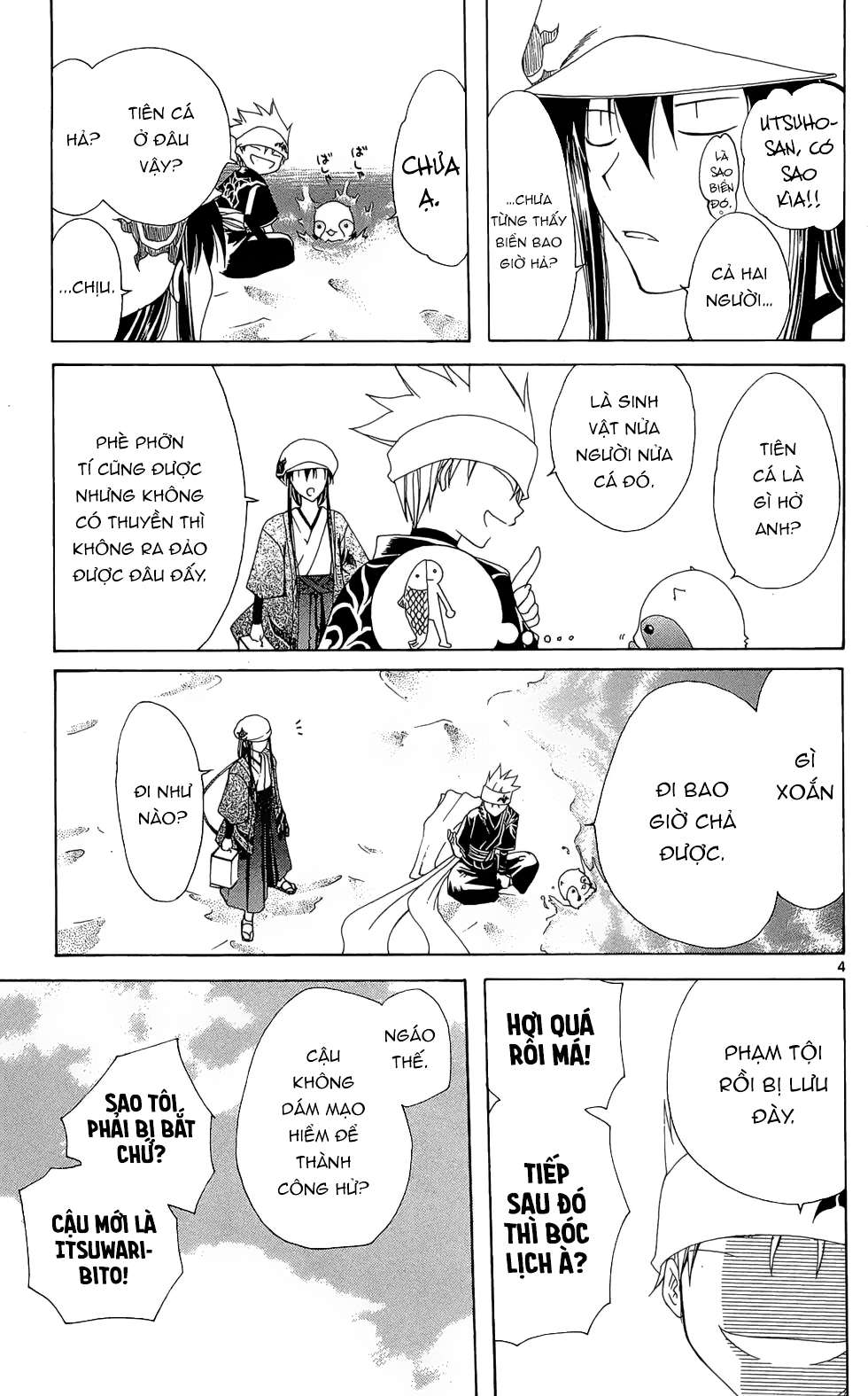 Itsuwaribito Utsuho (Hall Of Manga Dịch) Chapter 12 - Trang 2