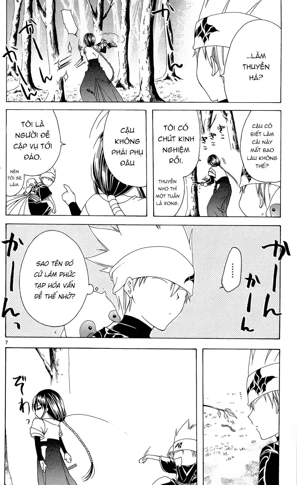 Itsuwaribito Utsuho (Hall Of Manga Dịch) Chapter 12 - Trang 2