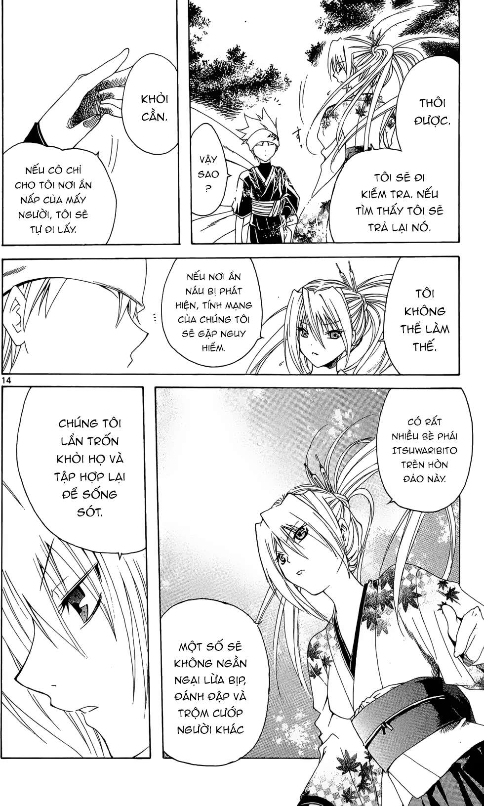 Itsuwaribito Utsuho (Hall Of Manga Dịch) Chapter 13 - Trang 2