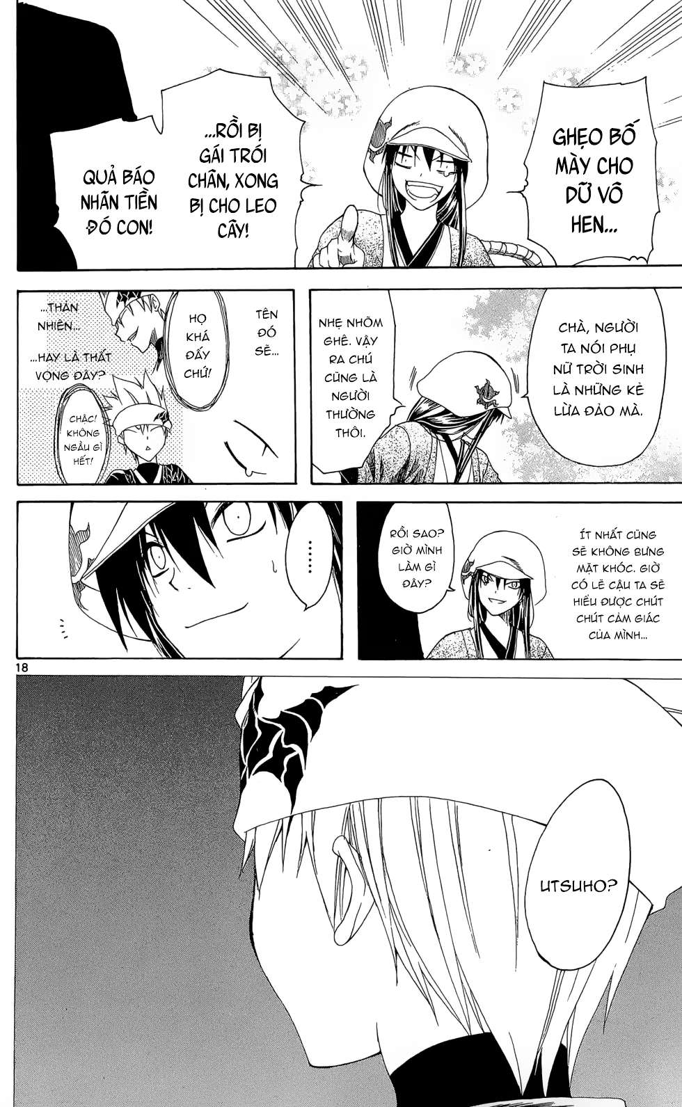 Itsuwaribito Utsuho (Hall Of Manga Dịch) Chapter 13 - Trang 2