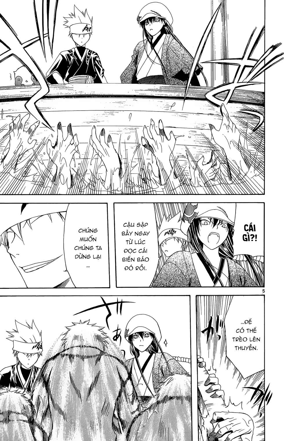 Itsuwaribito Utsuho (Hall Of Manga Dịch) Chapter 13 - Trang 2