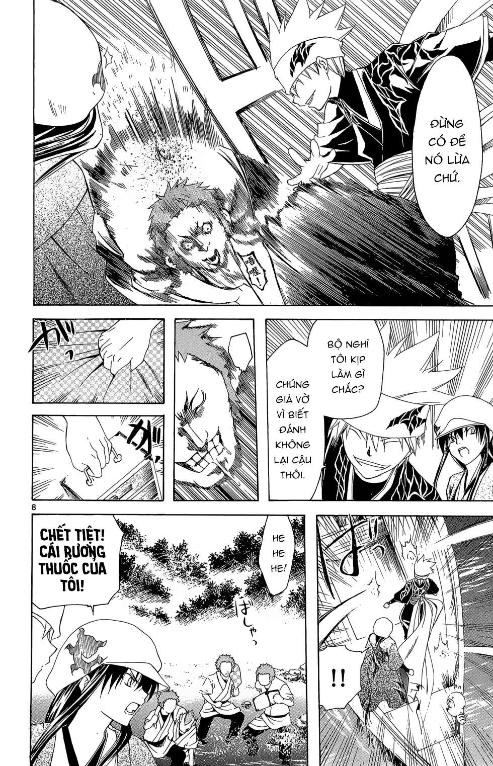 Itsuwaribito Utsuho (Hall Of Manga Dịch) Chapter 13 - Trang 2