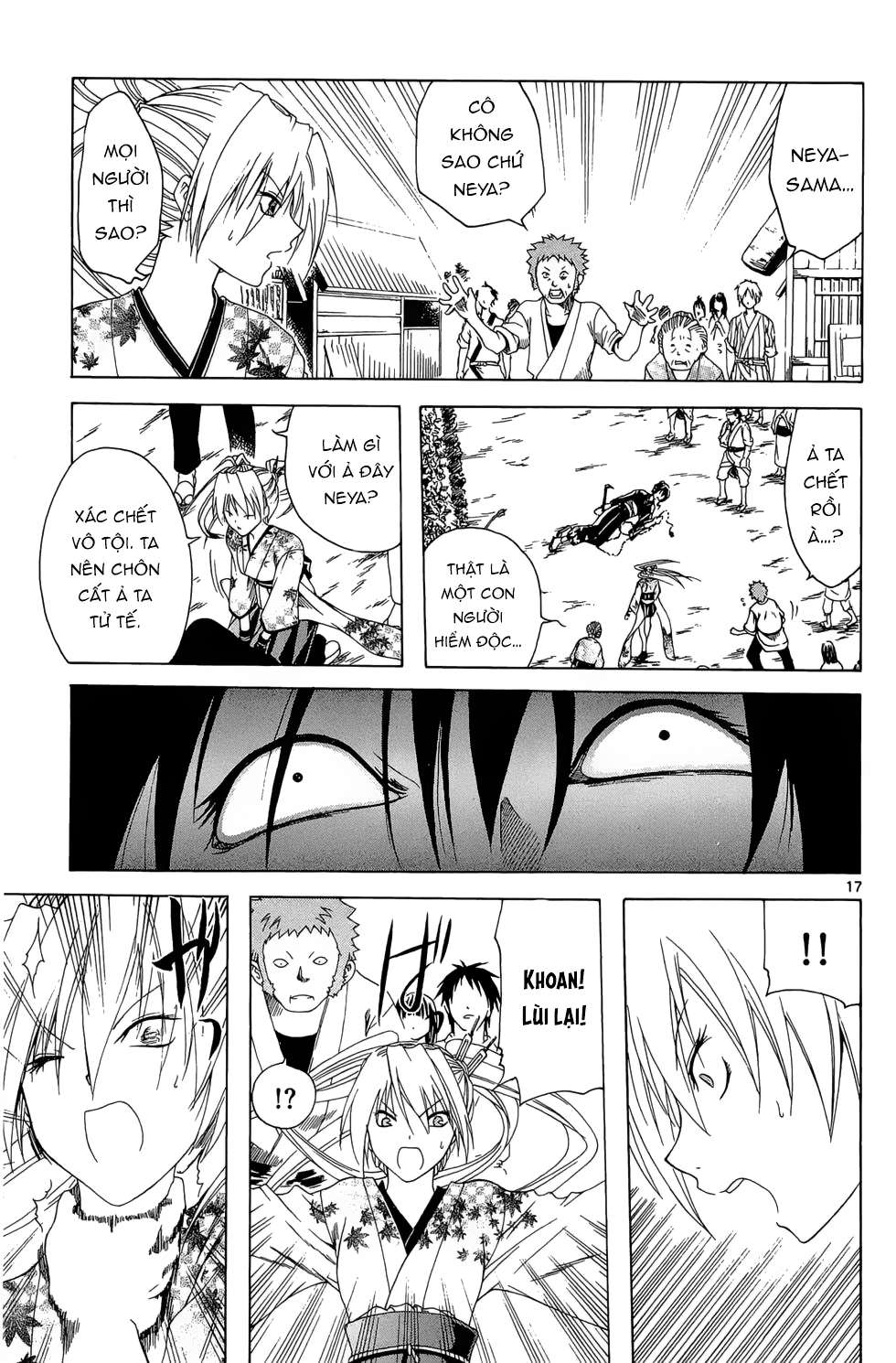 Itsuwaribito Utsuho (Hall Of Manga Dịch) Chapter 14 - Trang 2