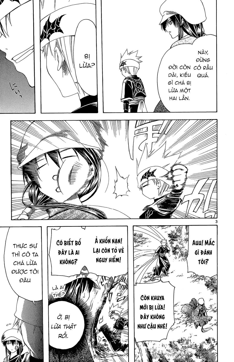 Itsuwaribito Utsuho (Hall Of Manga Dịch) Chapter 14 - Trang 2