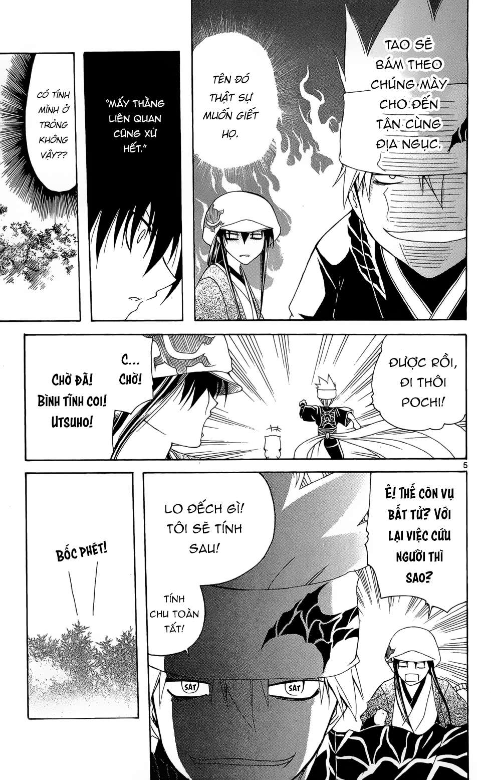 Itsuwaribito Utsuho (Hall Of Manga Dịch) Chapter 14 - Trang 2