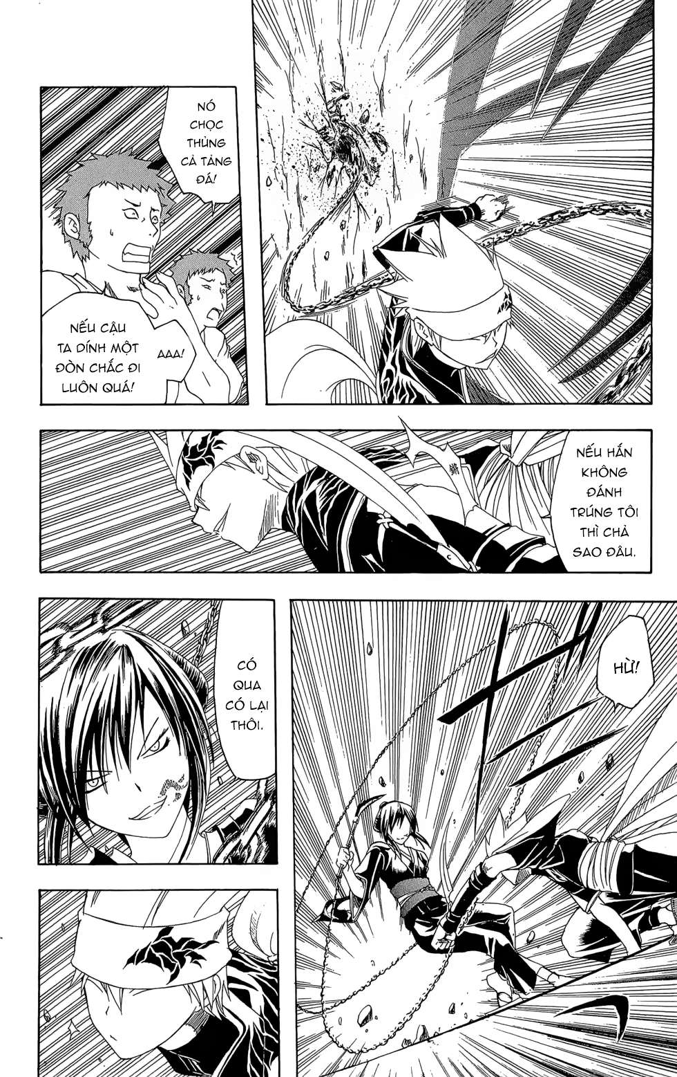 Itsuwaribito Utsuho (Hall Of Manga Dịch) Chapter 15 - Trang 2