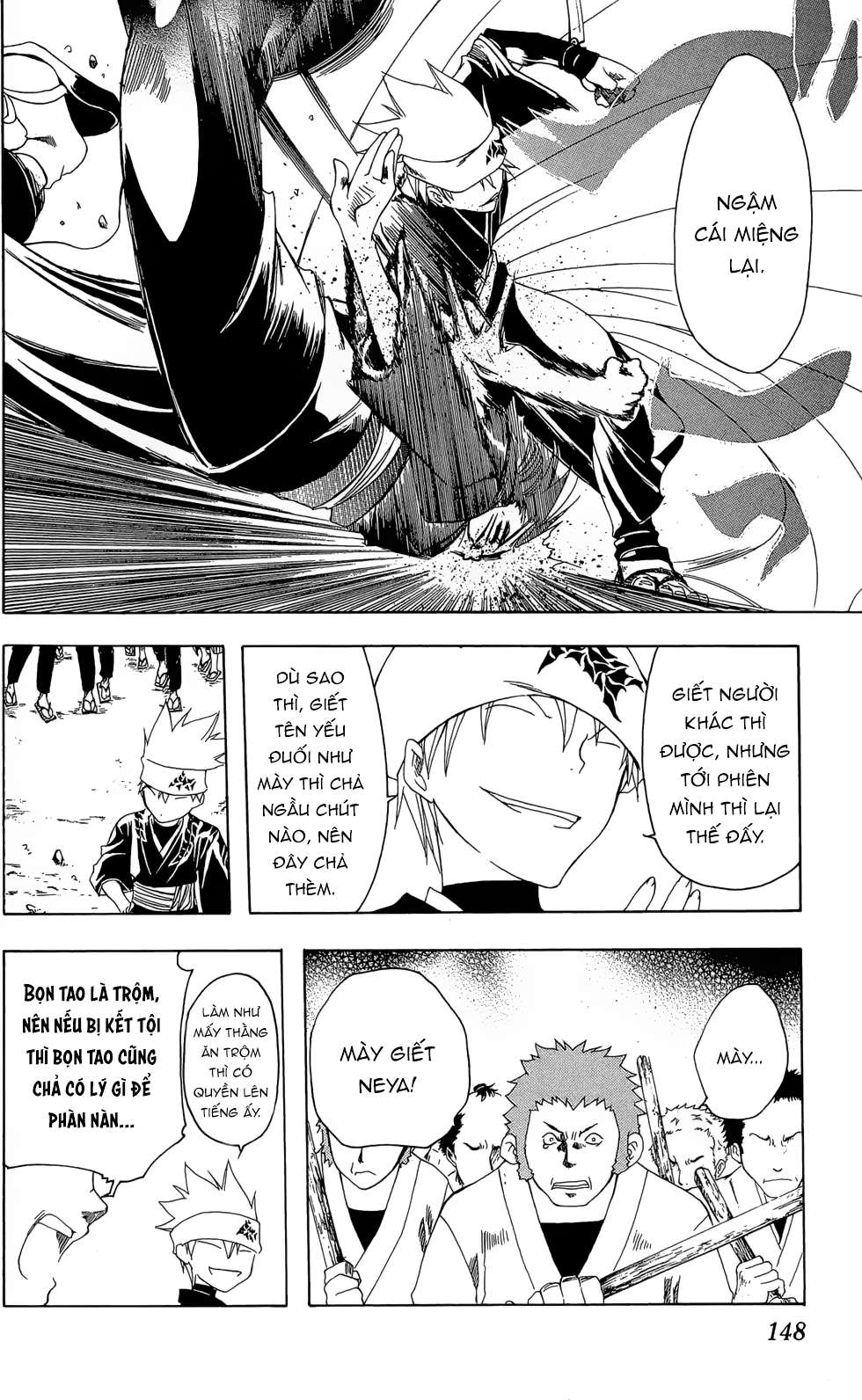 Itsuwaribito Utsuho (Hall Of Manga Dịch) Chapter 15 - Trang 2