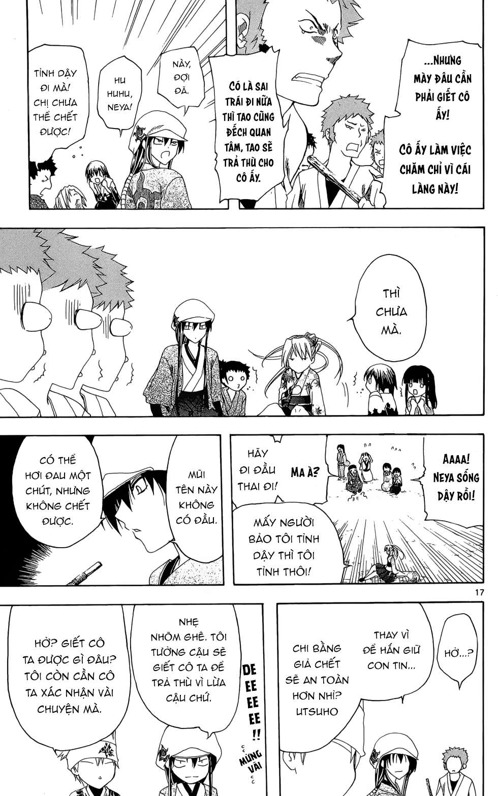 Itsuwaribito Utsuho (Hall Of Manga Dịch) Chapter 15 - Trang 2