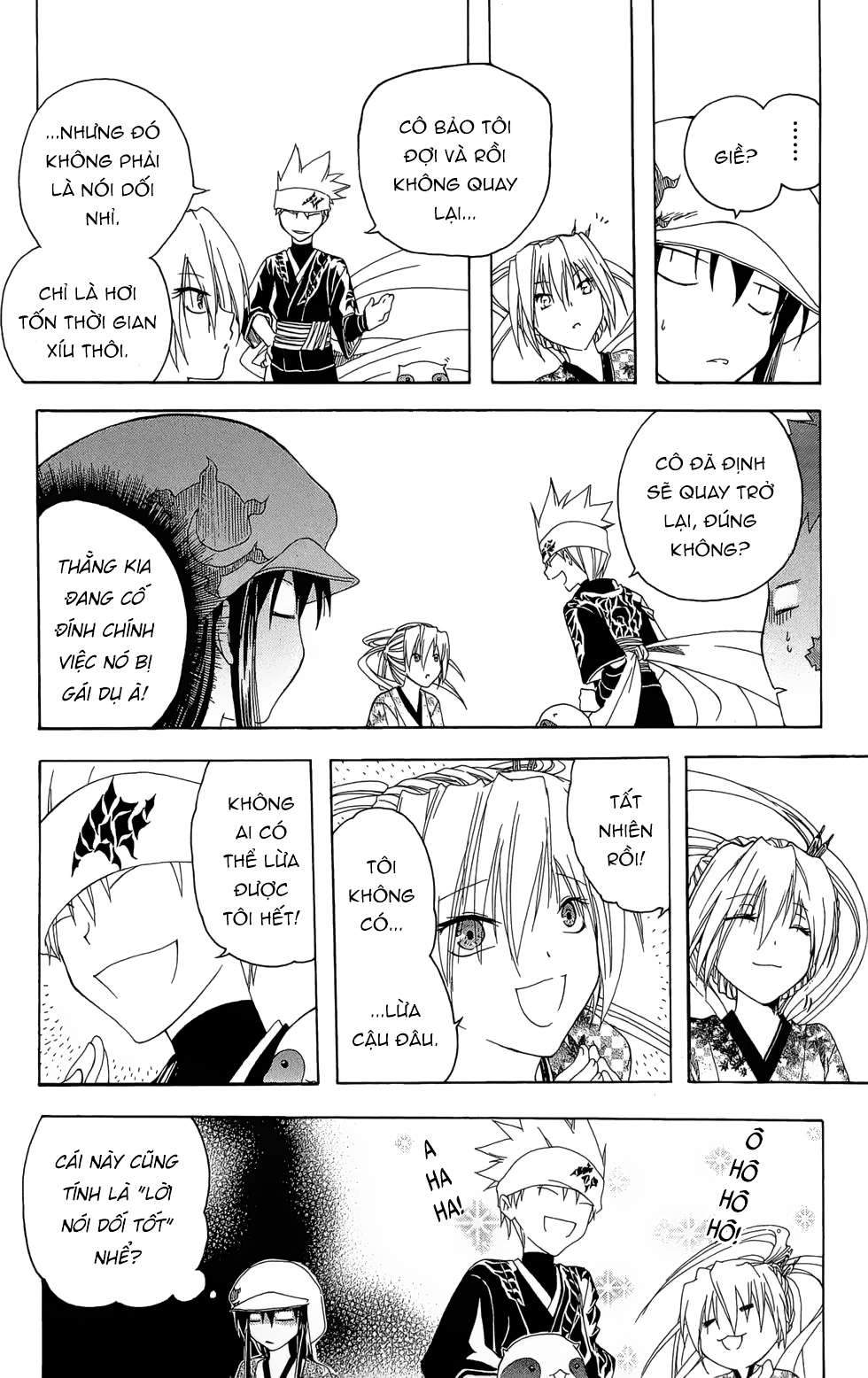 Itsuwaribito Utsuho (Hall Of Manga Dịch) Chapter 15 - Trang 2