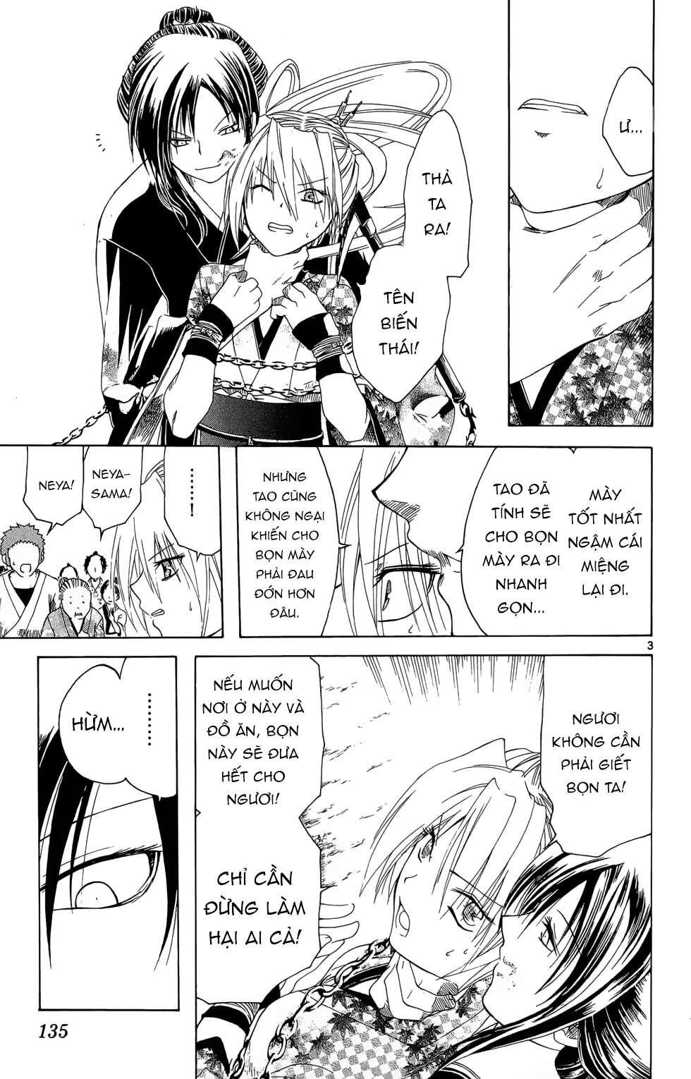 Itsuwaribito Utsuho (Hall Of Manga Dịch) Chapter 15 - Trang 2