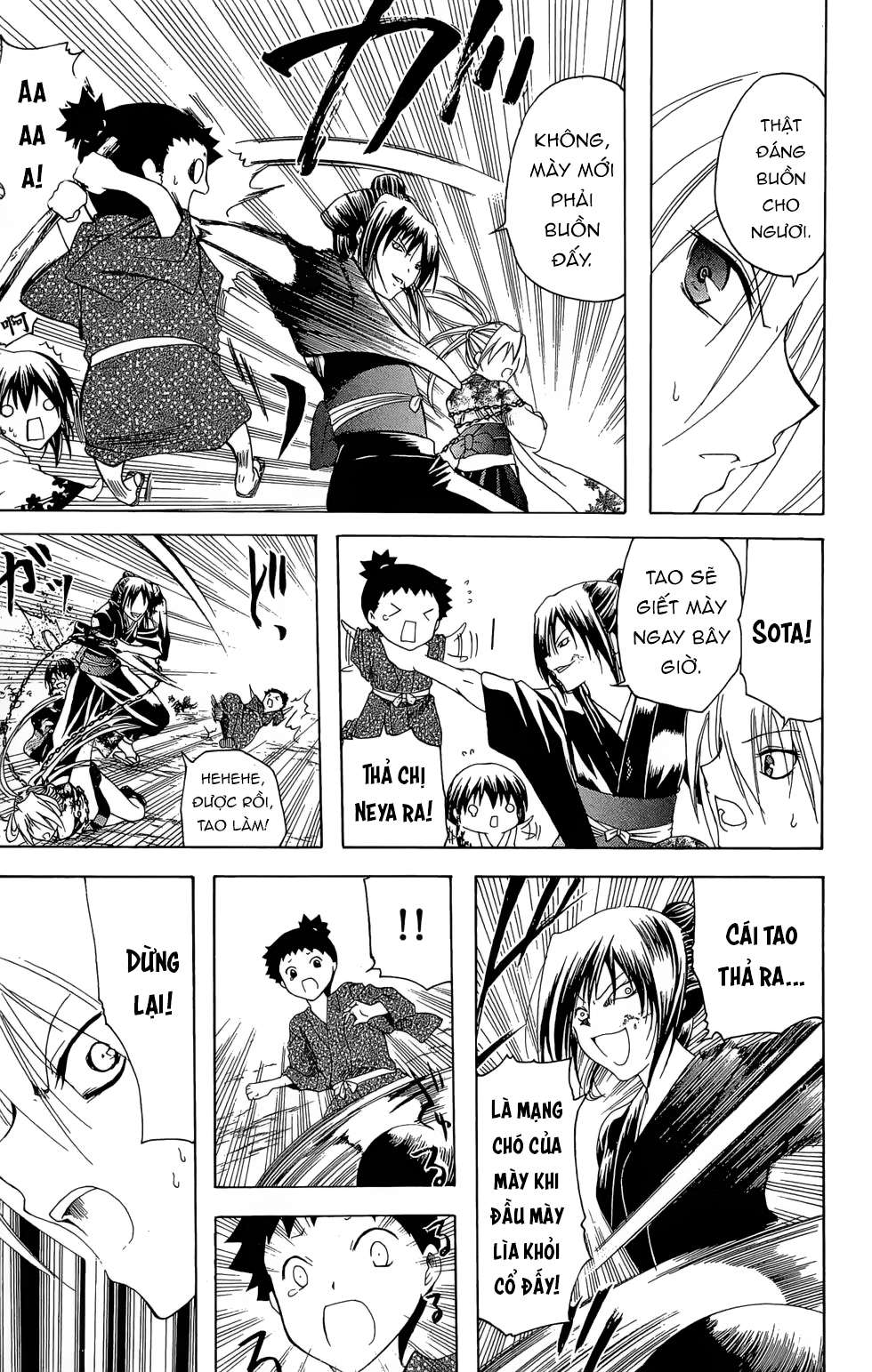 Itsuwaribito Utsuho (Hall Of Manga Dịch) Chapter 15 - Trang 2