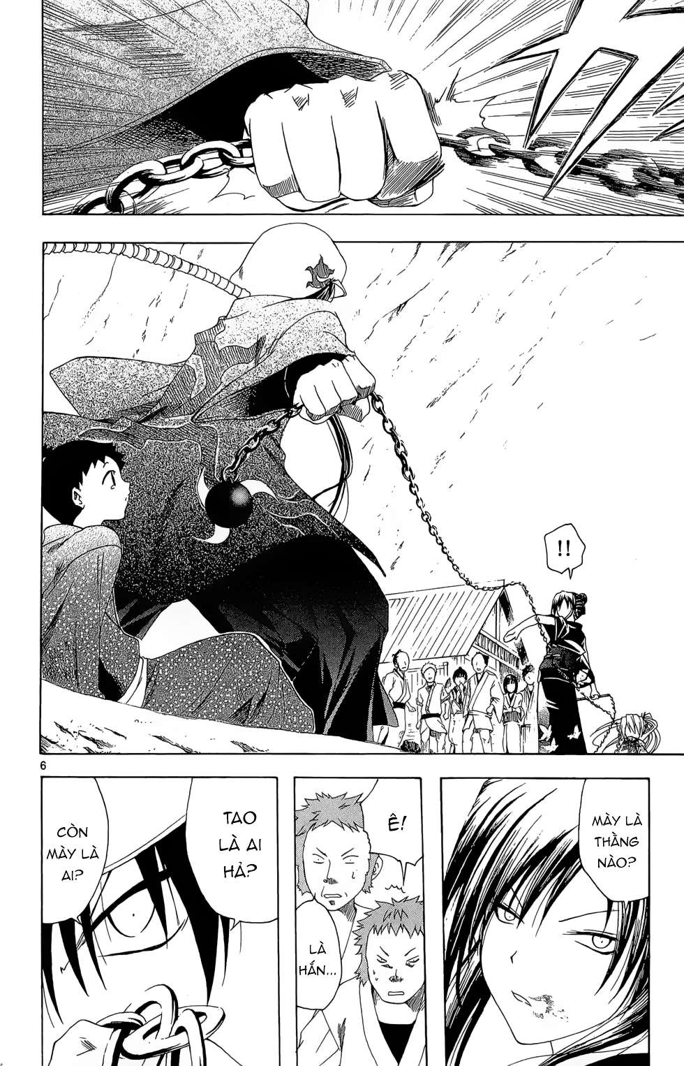 Itsuwaribito Utsuho (Hall Of Manga Dịch) Chapter 15 - Trang 2