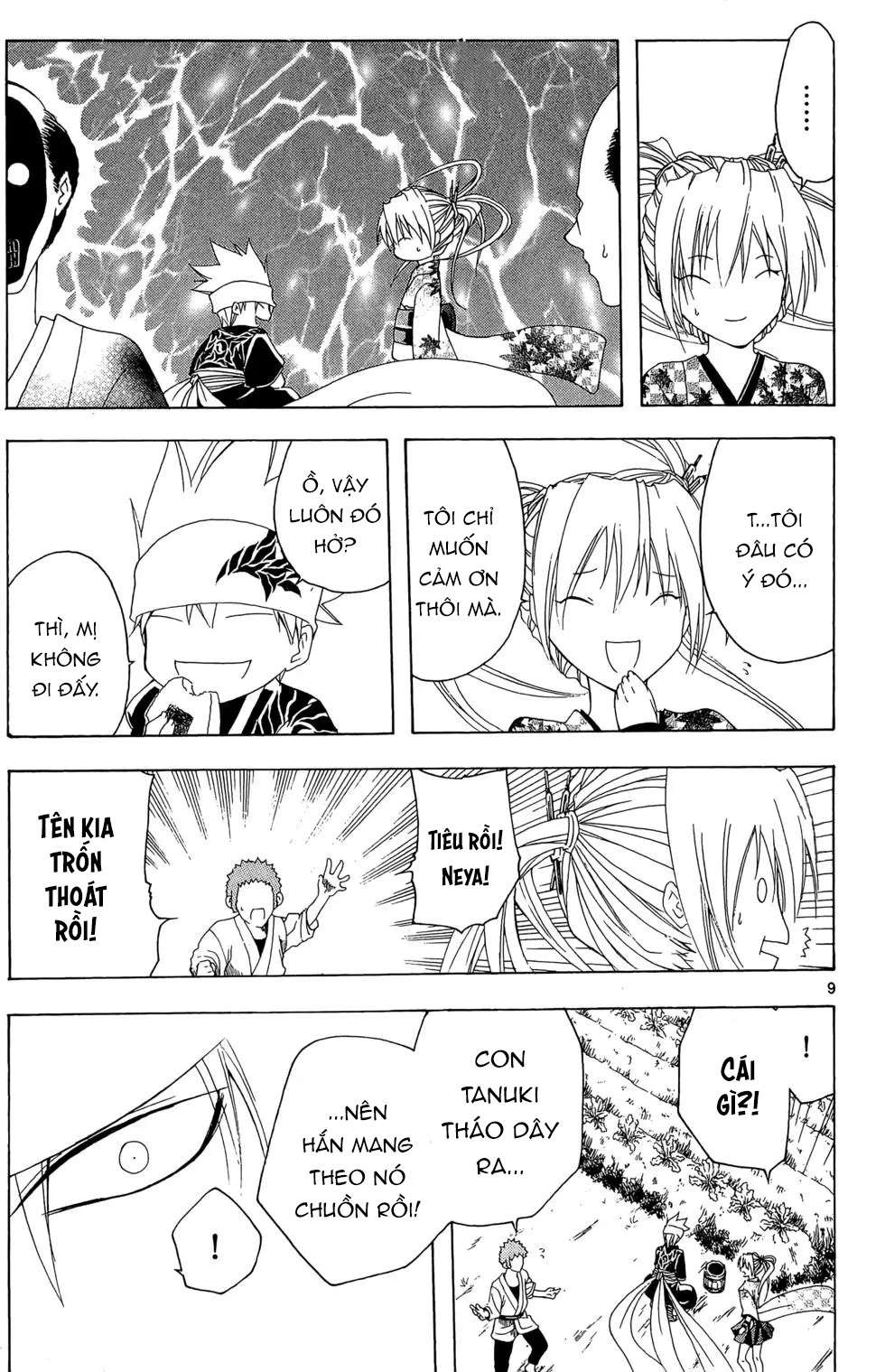 Itsuwaribito Utsuho (Hall Of Manga Dịch) Chapter 16 - Trang 2