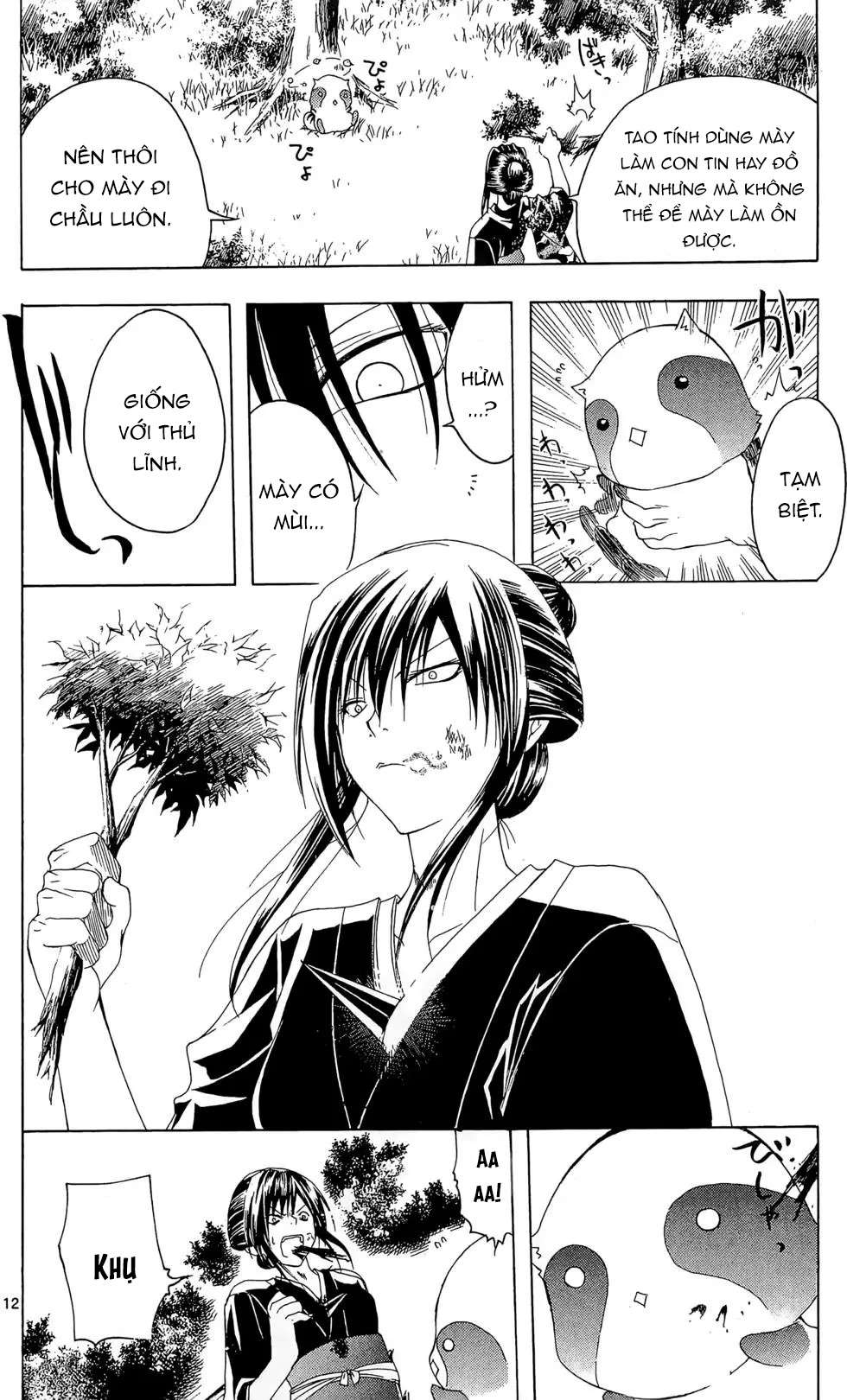 Itsuwaribito Utsuho (Hall Of Manga Dịch) Chapter 16 - Trang 2