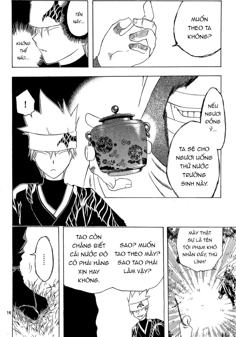 Itsuwaribito Utsuho (Hall Of Manga Dịch) Chapter 16 - Trang 2