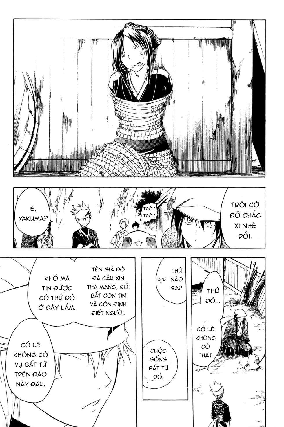 Itsuwaribito Utsuho (Hall Of Manga Dịch) Chapter 16 - Trang 2