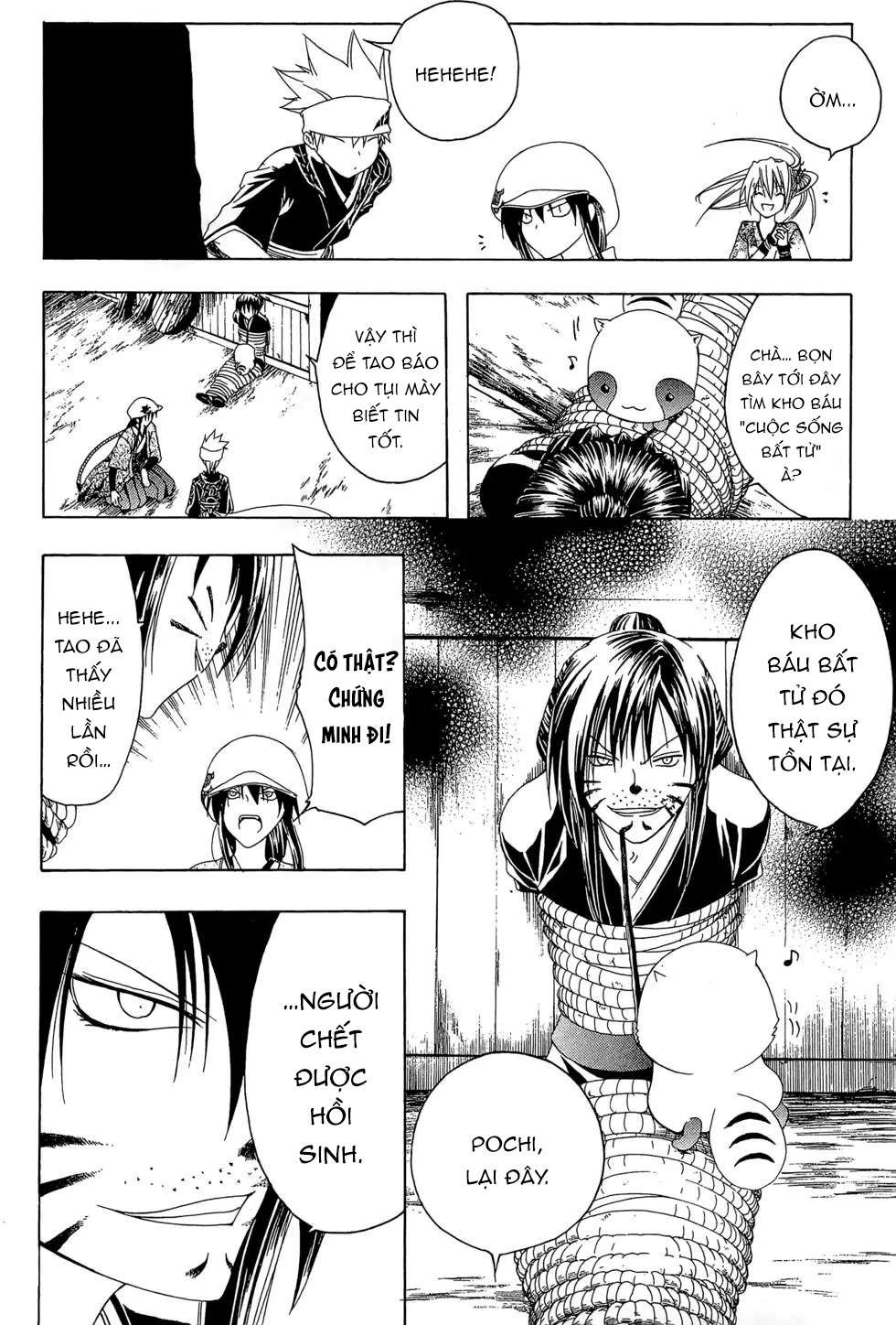 Itsuwaribito Utsuho (Hall Of Manga Dịch) Chapter 16 - Trang 2