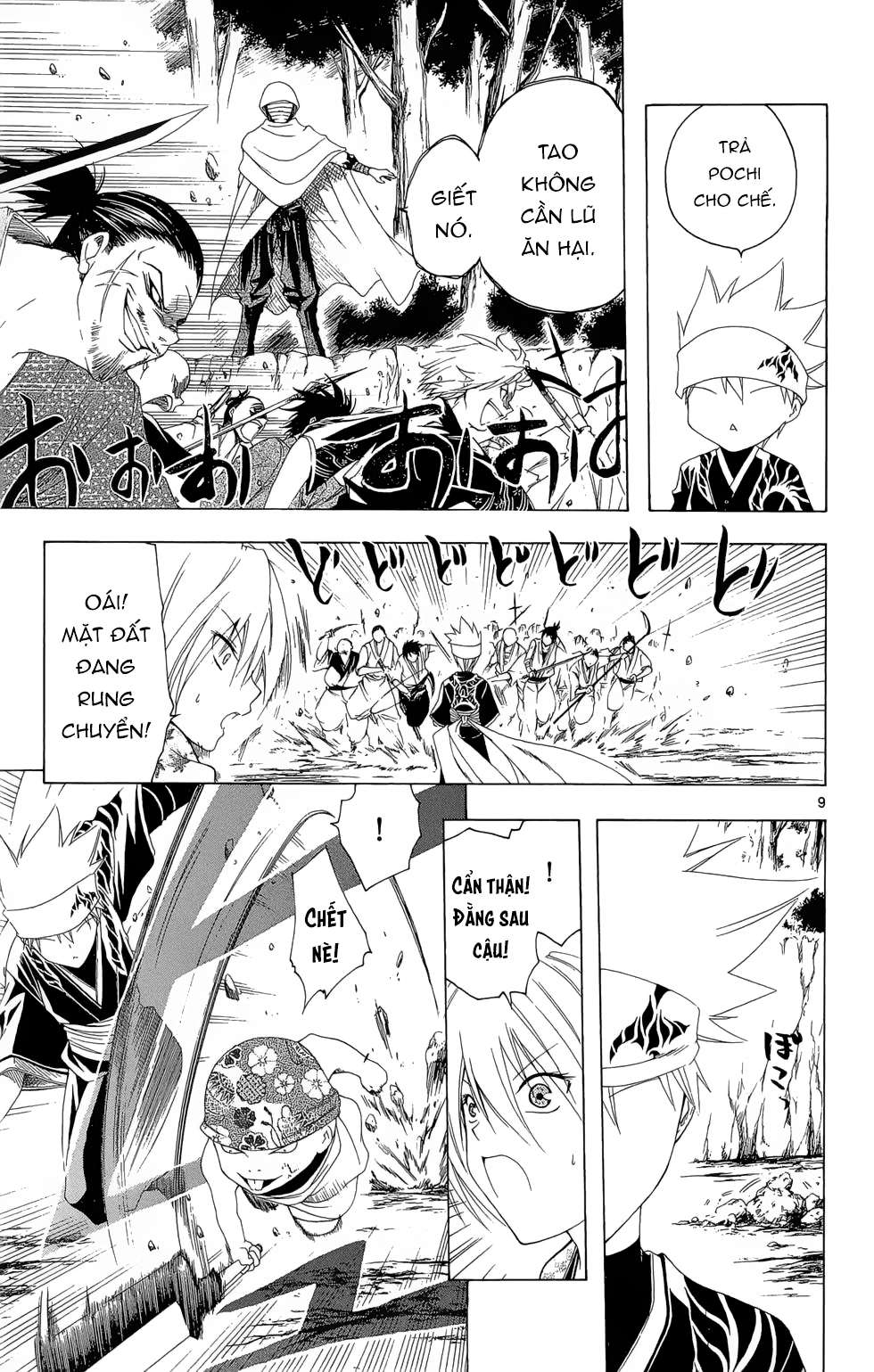 Itsuwaribito Utsuho (Hall Of Manga Dịch) Chapter 17 - Trang 2