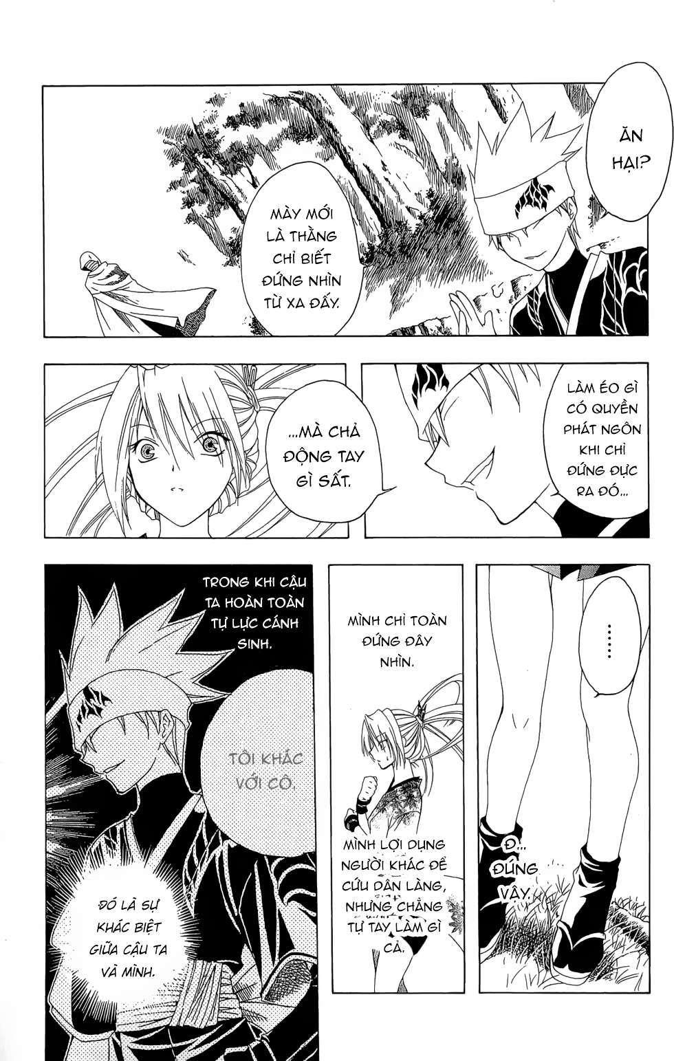 Itsuwaribito Utsuho (Hall Of Manga Dịch) Chapter 17 - Trang 2