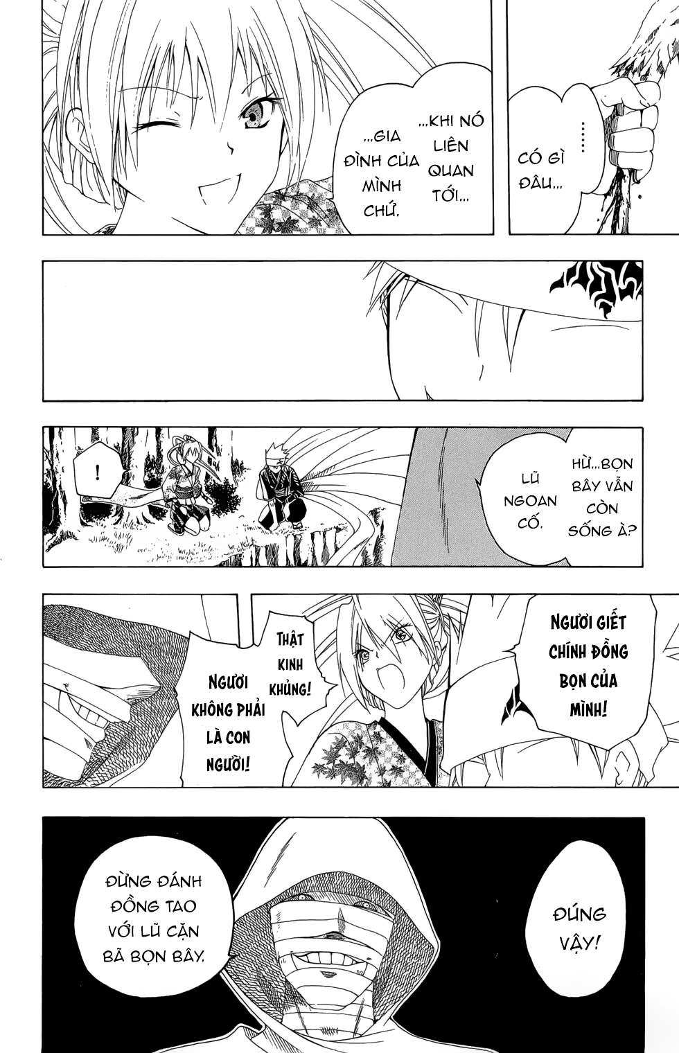 Itsuwaribito Utsuho (Hall Of Manga Dịch) Chapter 17 - Trang 2