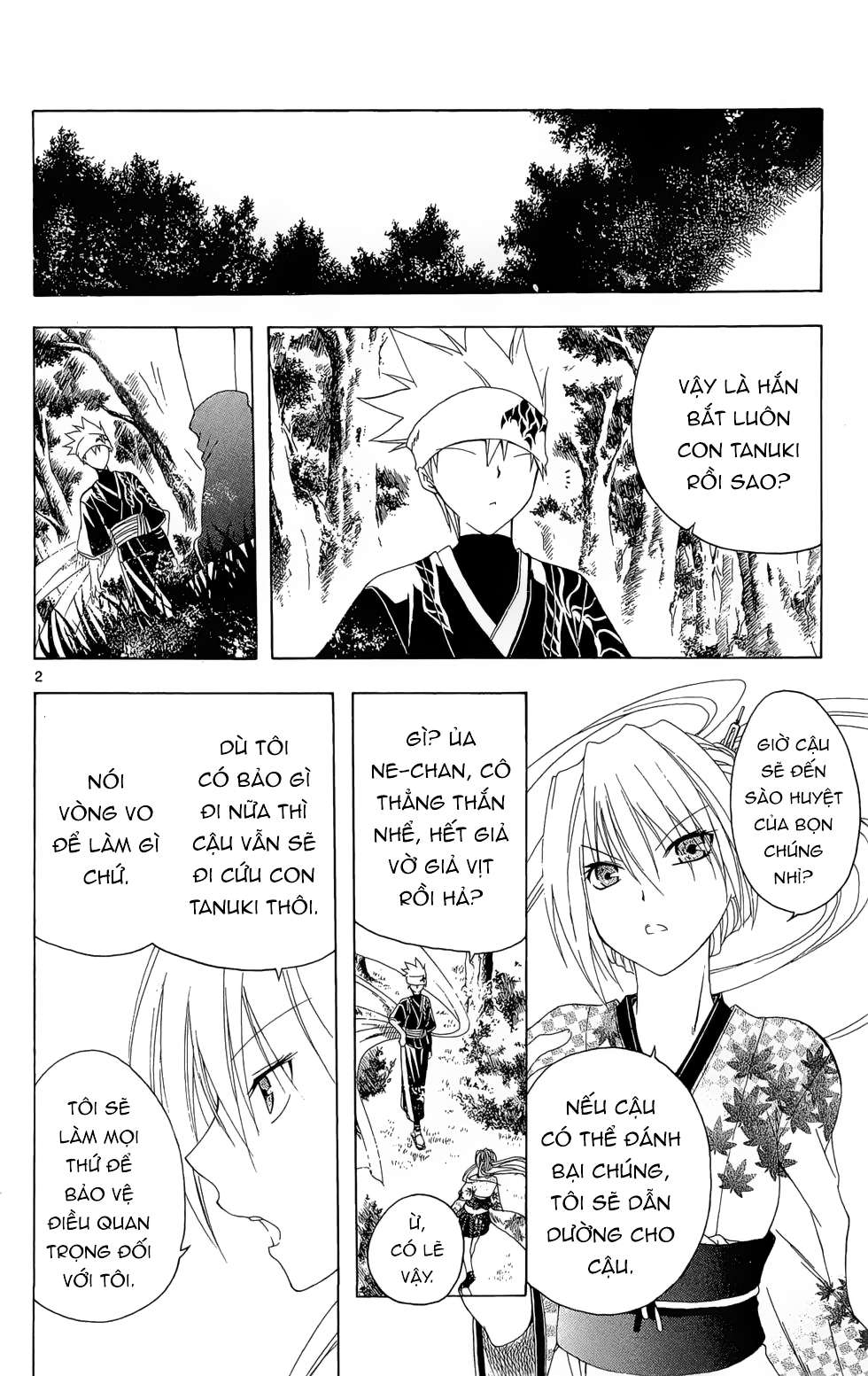 Itsuwaribito Utsuho (Hall Of Manga Dịch) Chapter 17 - Trang 2