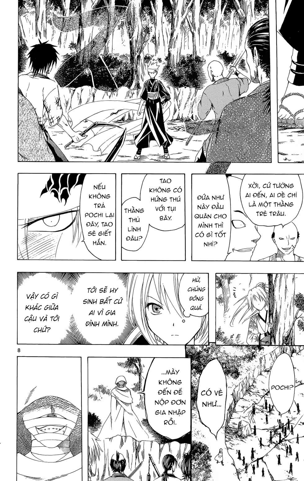 Itsuwaribito Utsuho (Hall Of Manga Dịch) Chapter 17 - Trang 2