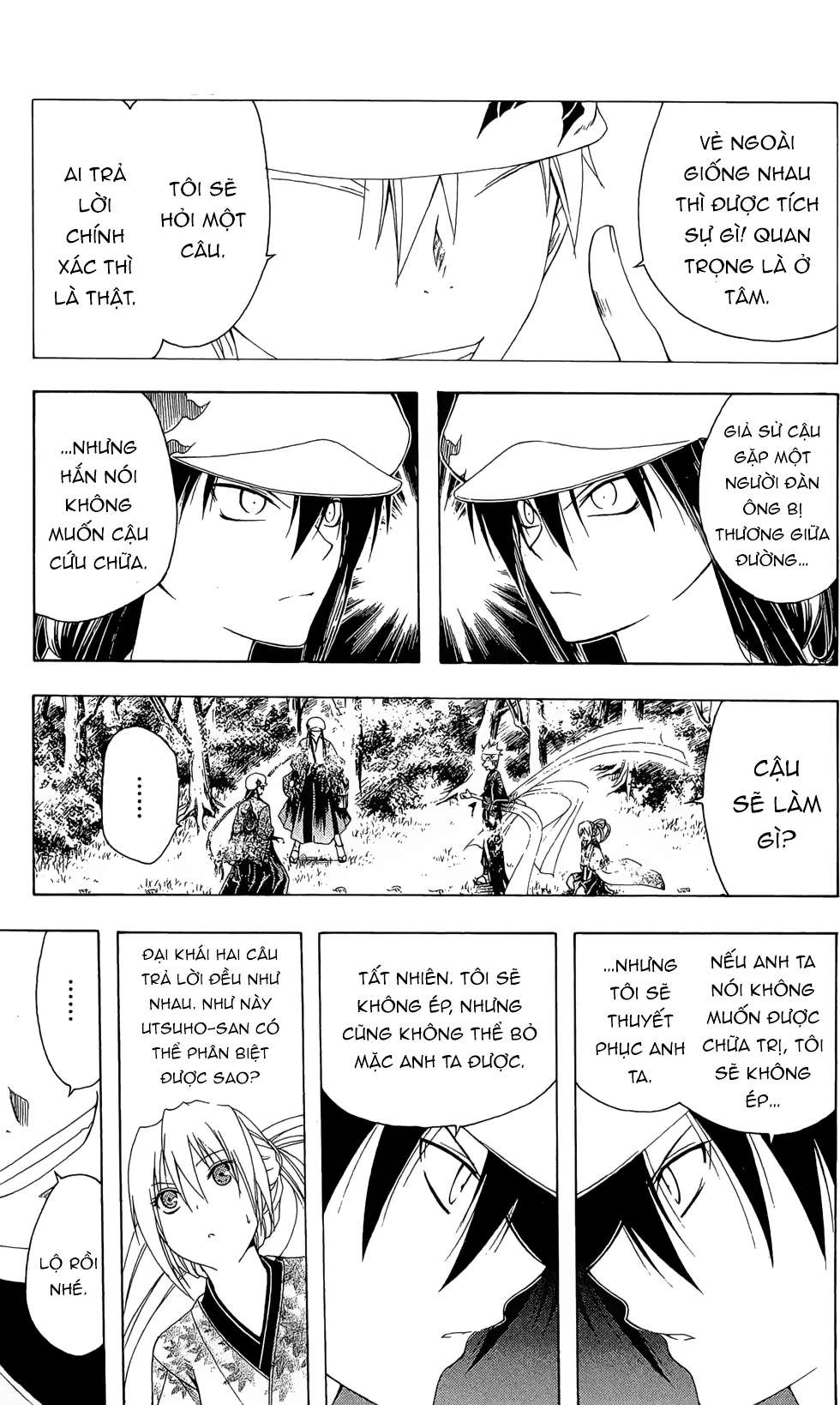 Itsuwaribito Utsuho (Hall Of Manga Dịch) Chapter 18 - Trang 2