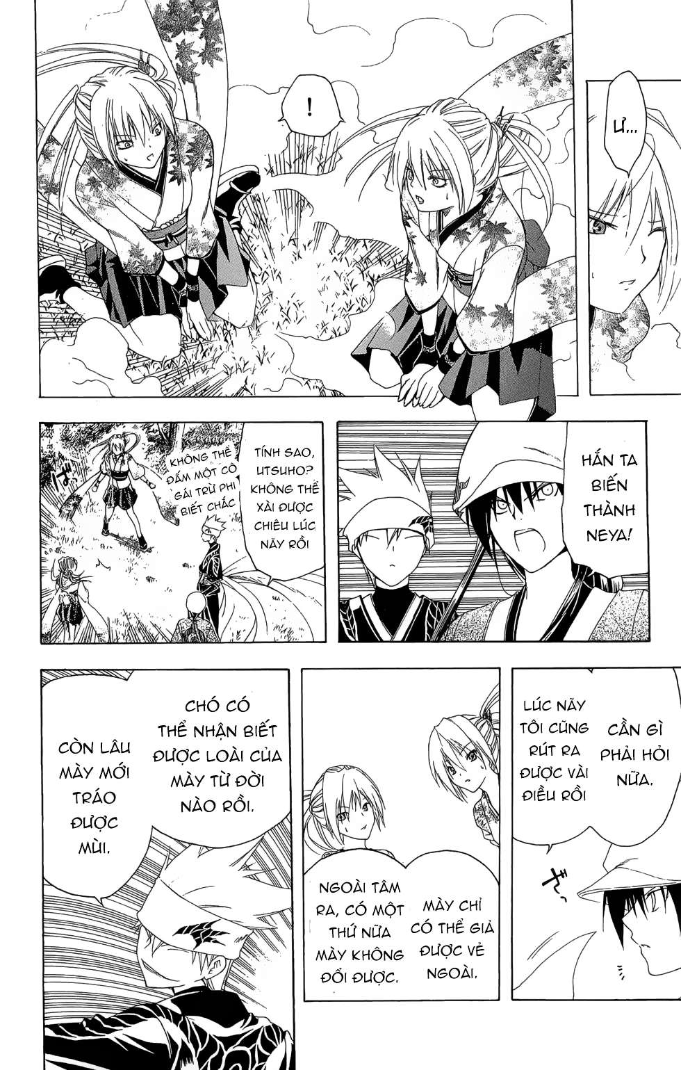 Itsuwaribito Utsuho (Hall Of Manga Dịch) Chapter 18 - Trang 2