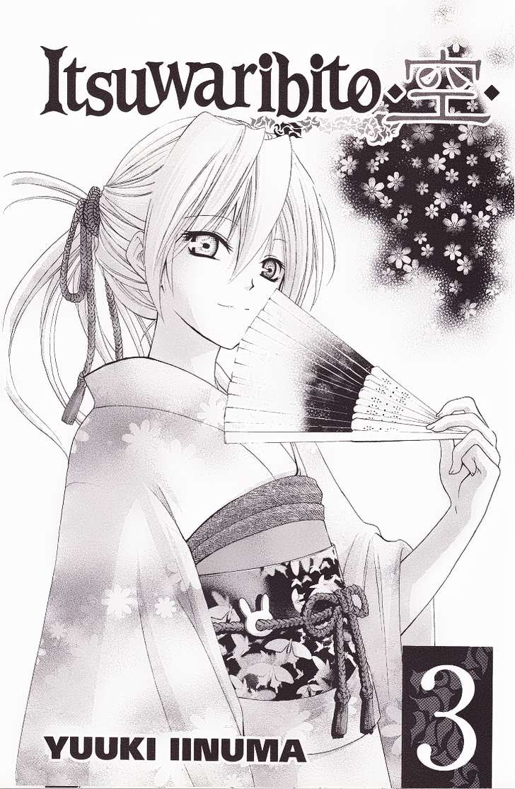 Itsuwaribito Utsuho (Hall Of Manga Dịch) Chapter 18 - Trang 2