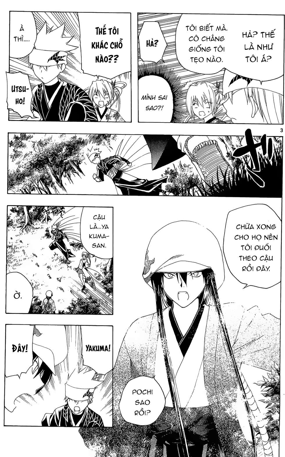 Itsuwaribito Utsuho (Hall Of Manga Dịch) Chapter 18 - Trang 2