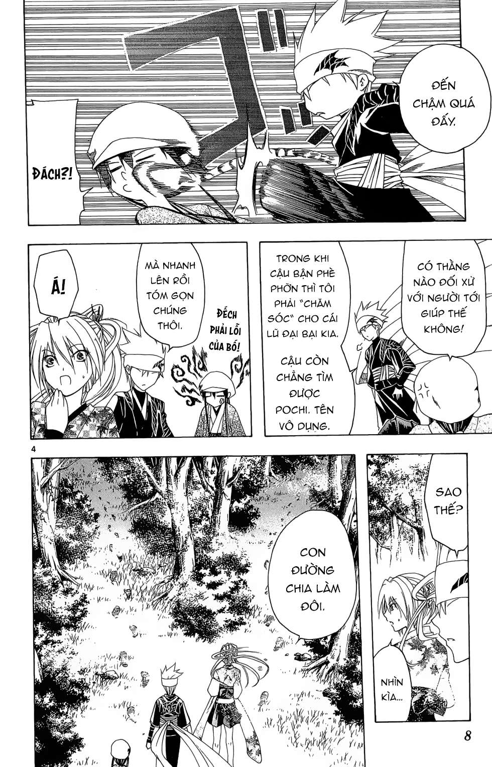 Itsuwaribito Utsuho (Hall Of Manga Dịch) Chapter 18 - Trang 2