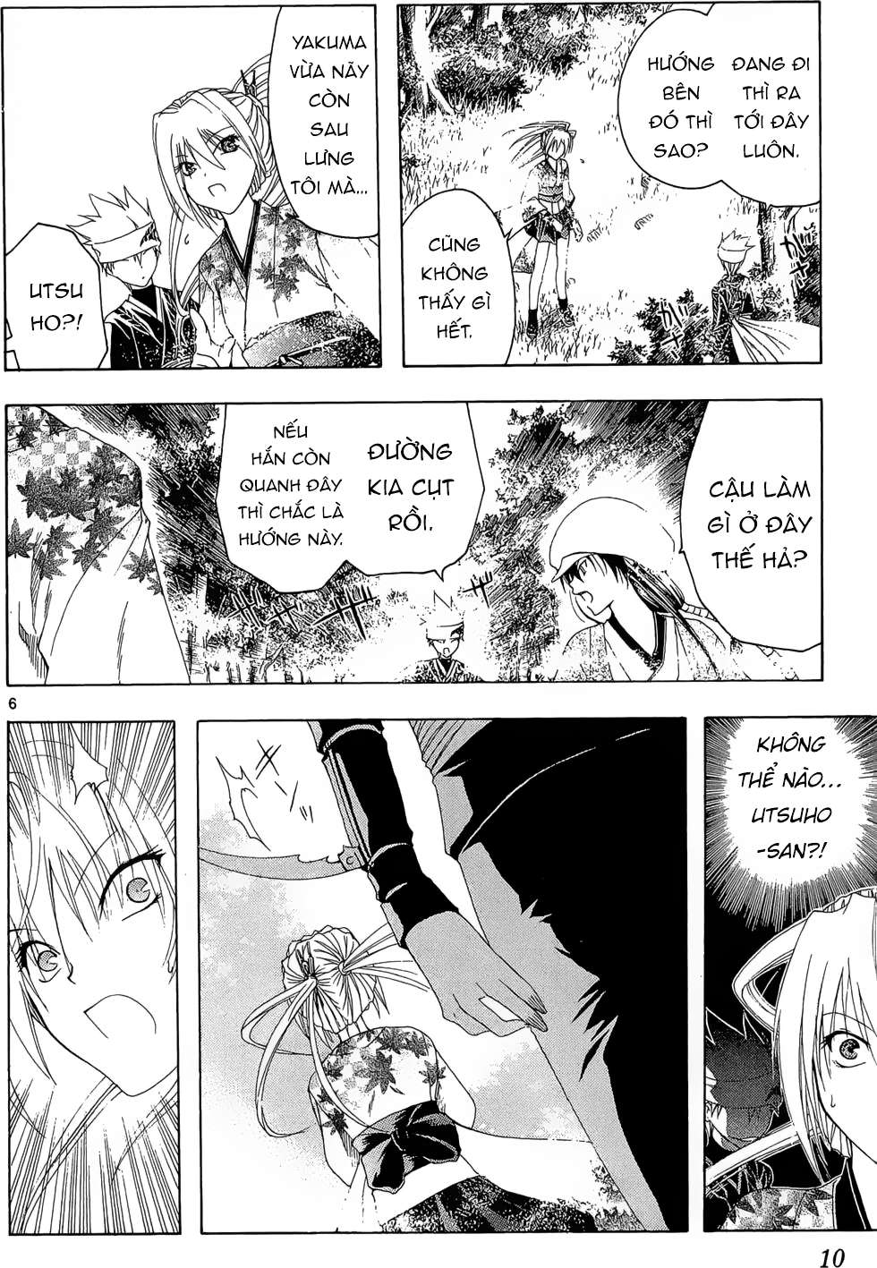 Itsuwaribito Utsuho (Hall Of Manga Dịch) Chapter 18 - Trang 2