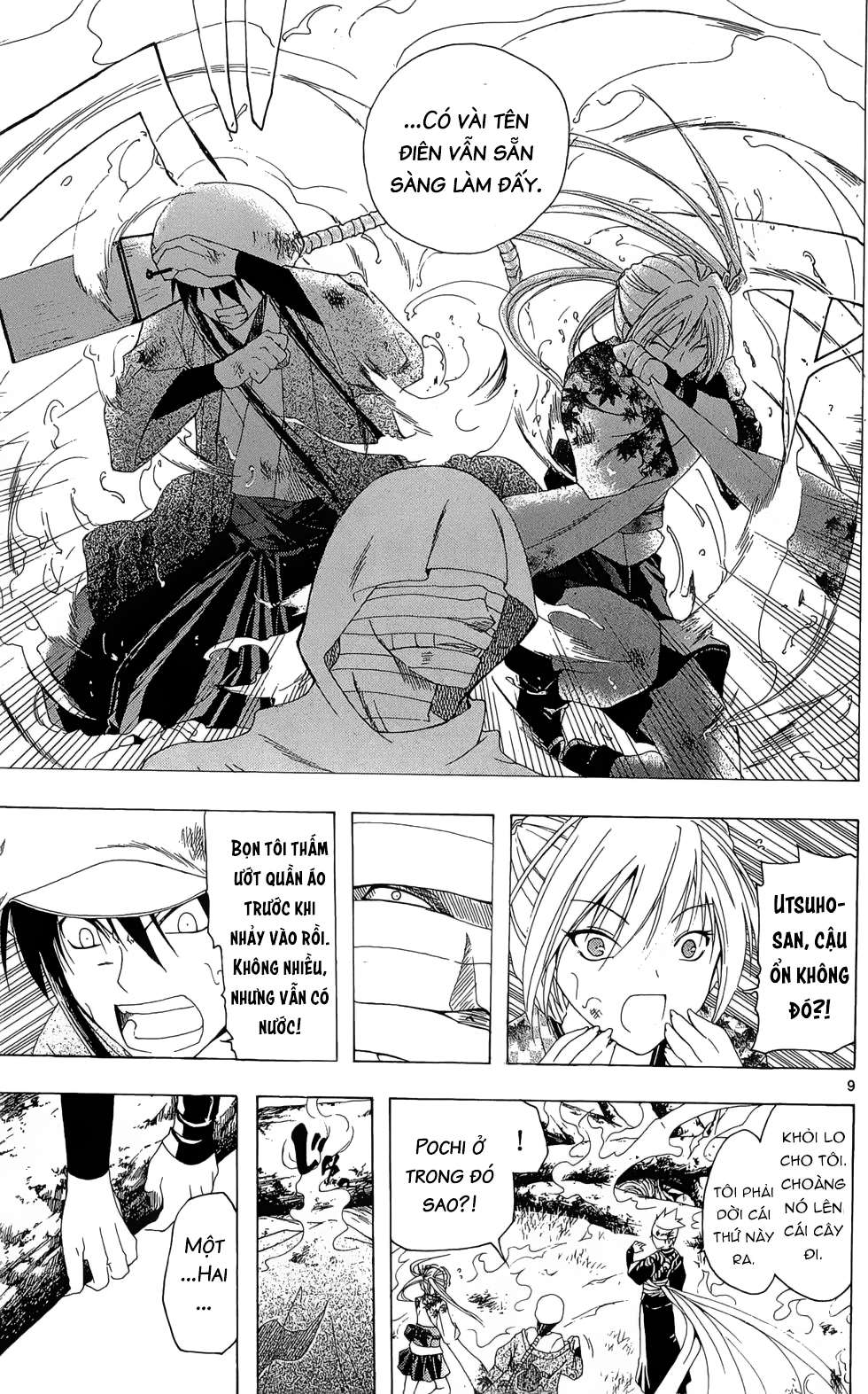 Itsuwaribito Utsuho (Hall Of Manga Dịch) Chapter 19 - Trang 2