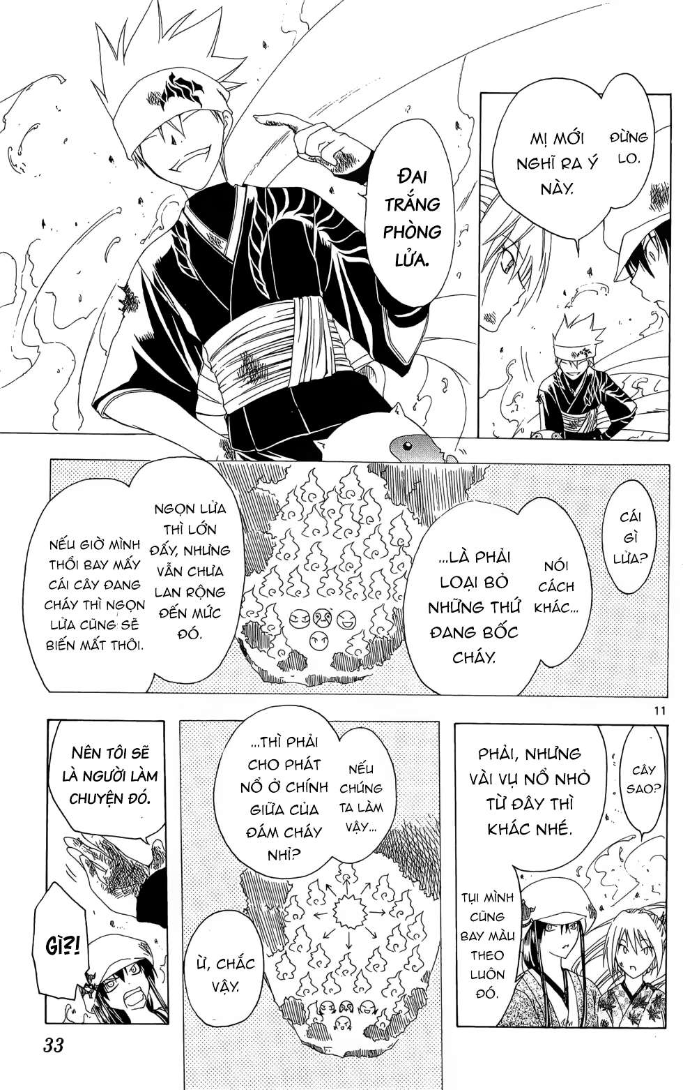 Itsuwaribito Utsuho (Hall Of Manga Dịch) Chapter 19 - Trang 2