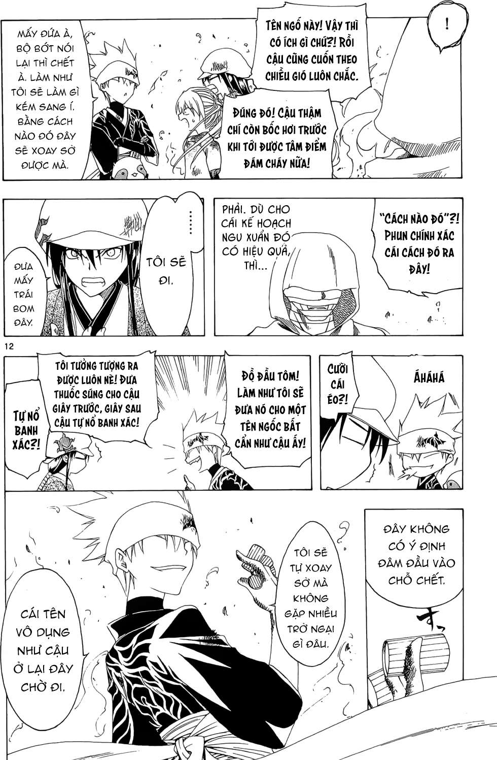 Itsuwaribito Utsuho (Hall Of Manga Dịch) Chapter 19 - Trang 2