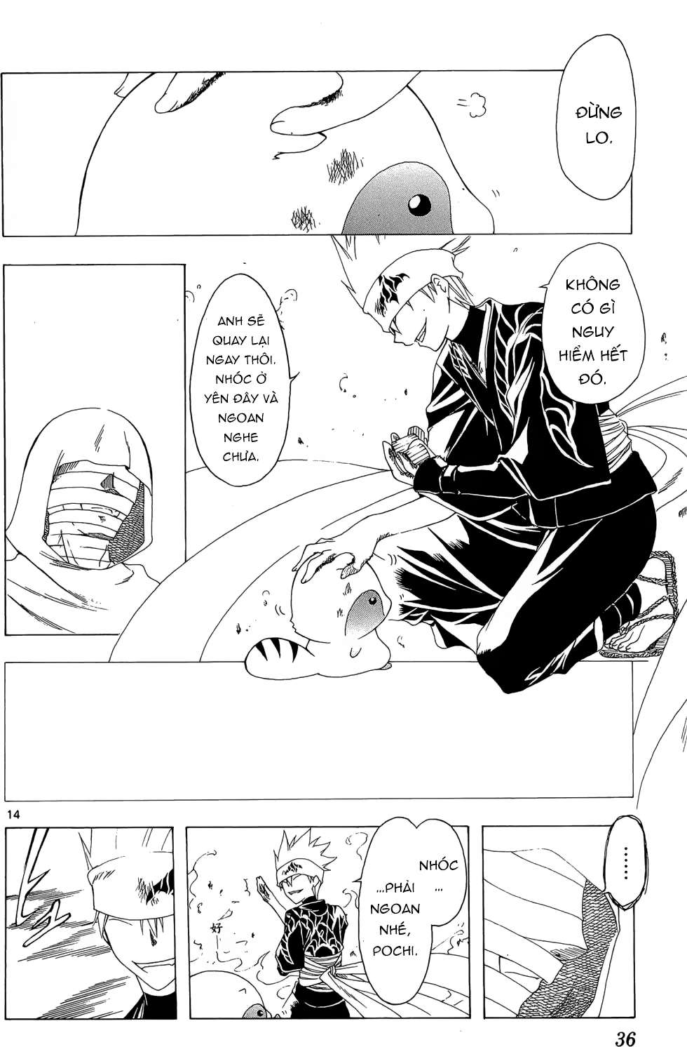 Itsuwaribito Utsuho (Hall Of Manga Dịch) Chapter 19 - Trang 2